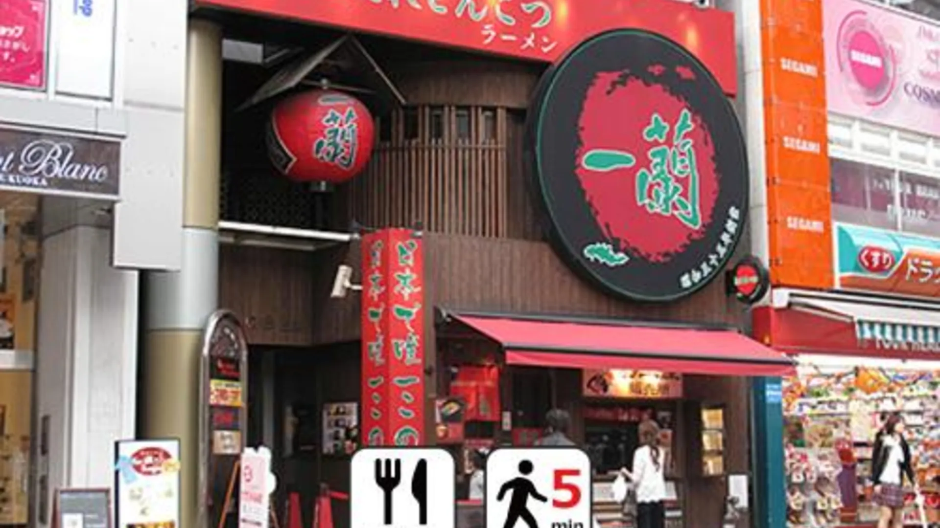 후쿠오카 goom Hotel Fukuoka-Tenjin 4성급 호텔 부대시설