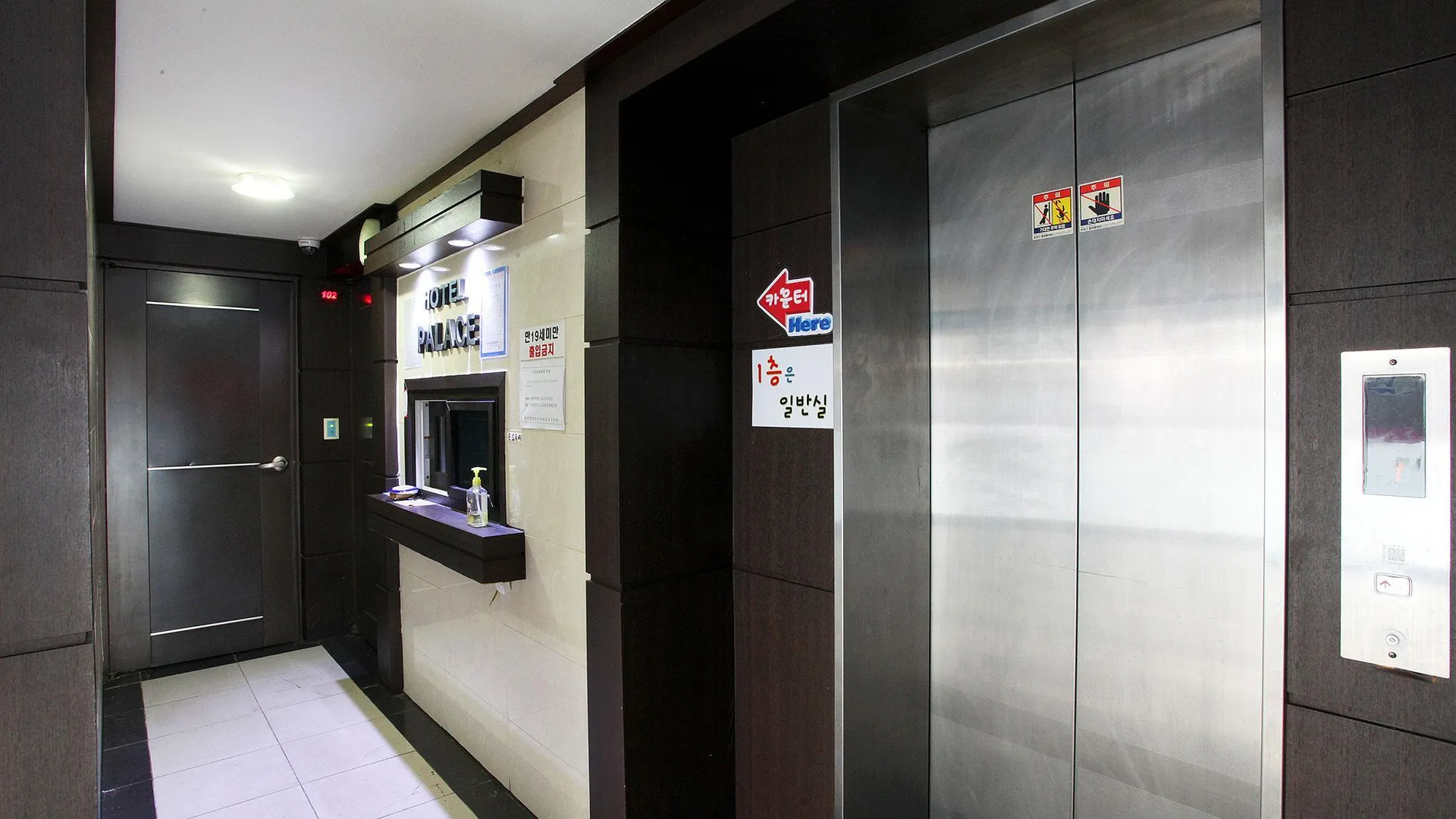 서울 천호 펠리스 호텔 객실