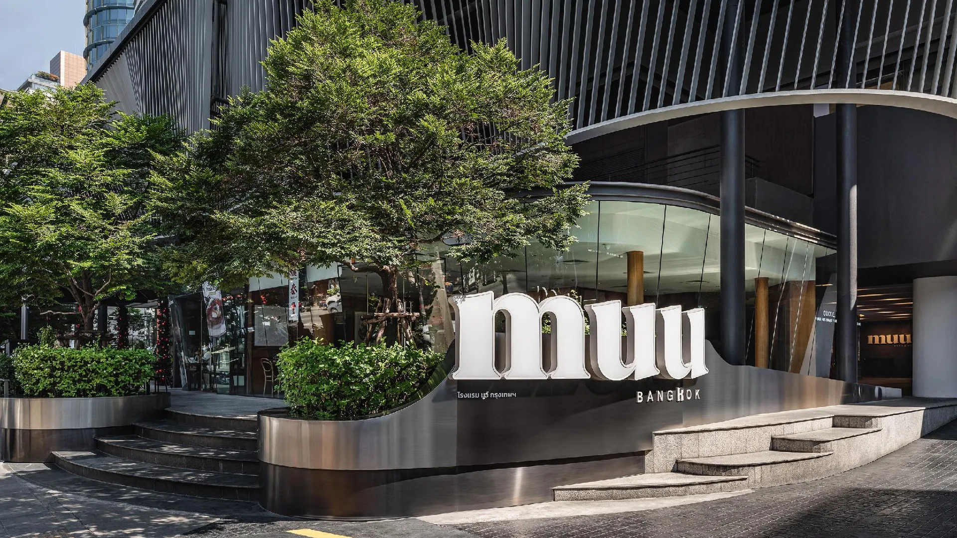 방콕 무 방콕, 스몰 럭셔리 호텔 오브 더 월드 5성급 호텔 전망