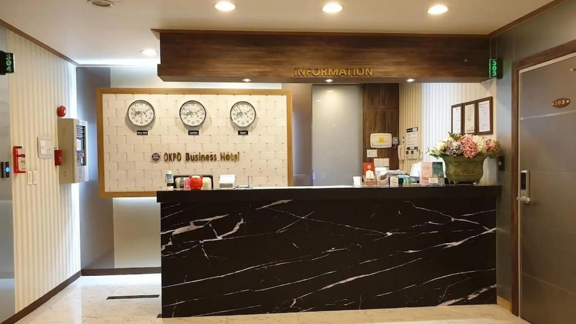 옥포 비즈니스 호텔 