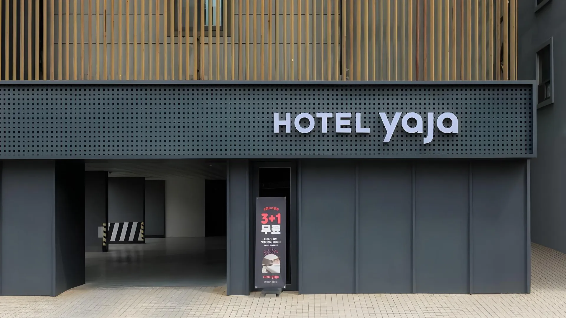 시흥 호텔 야자 시흥 정왕점 3성급 호텔 객실