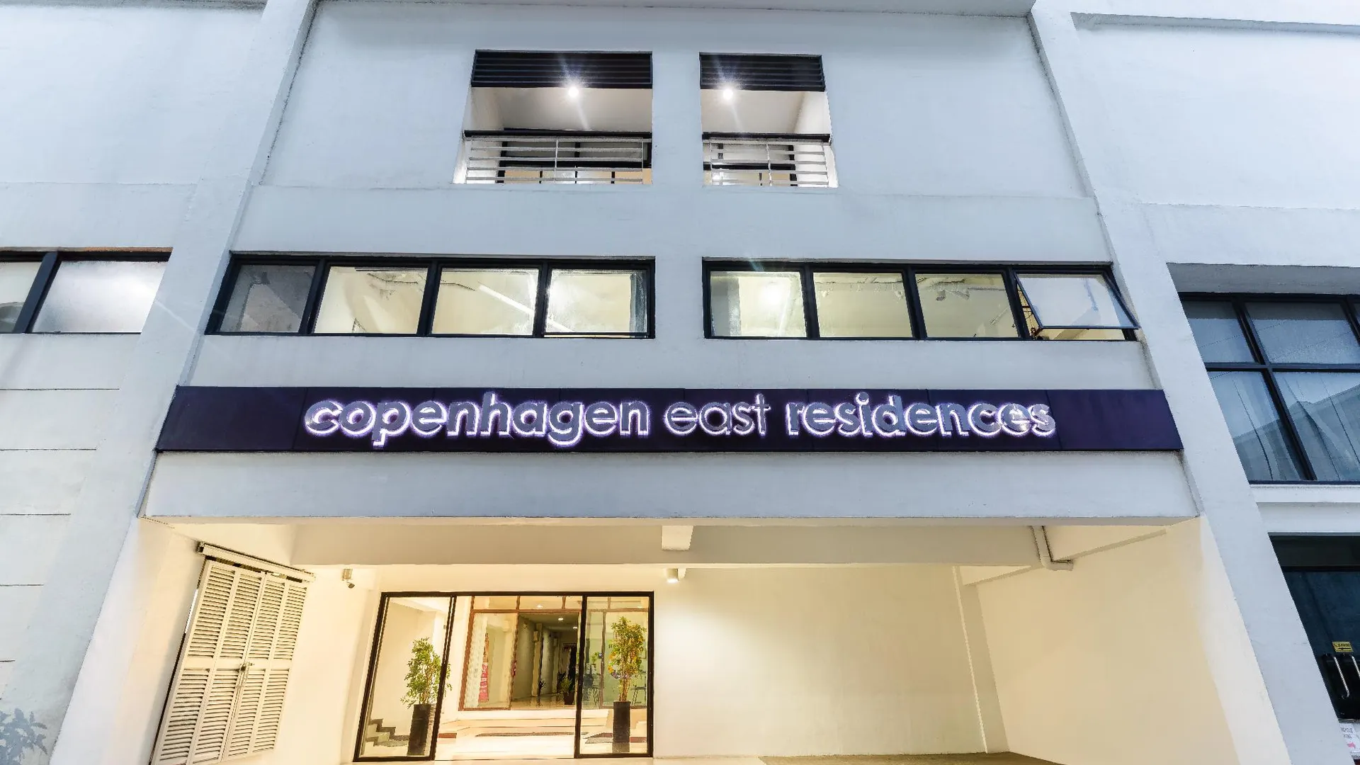 세부 코펜하겐 이스트 레지던스 3성급 게스트하우스 외관
