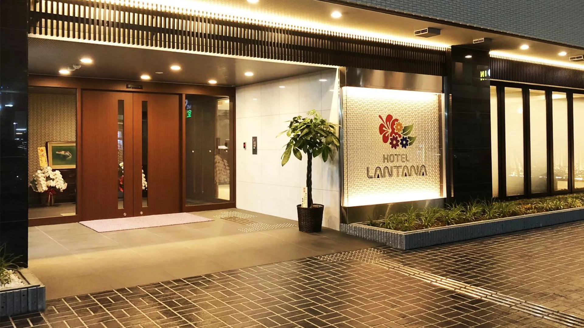 오사카 호텔 란타나 오사카 4성급 호텔 객실