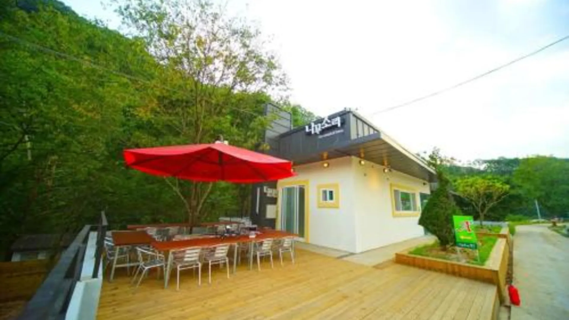 괴산 나무소리펜션 3성급 게스트하우스 객실