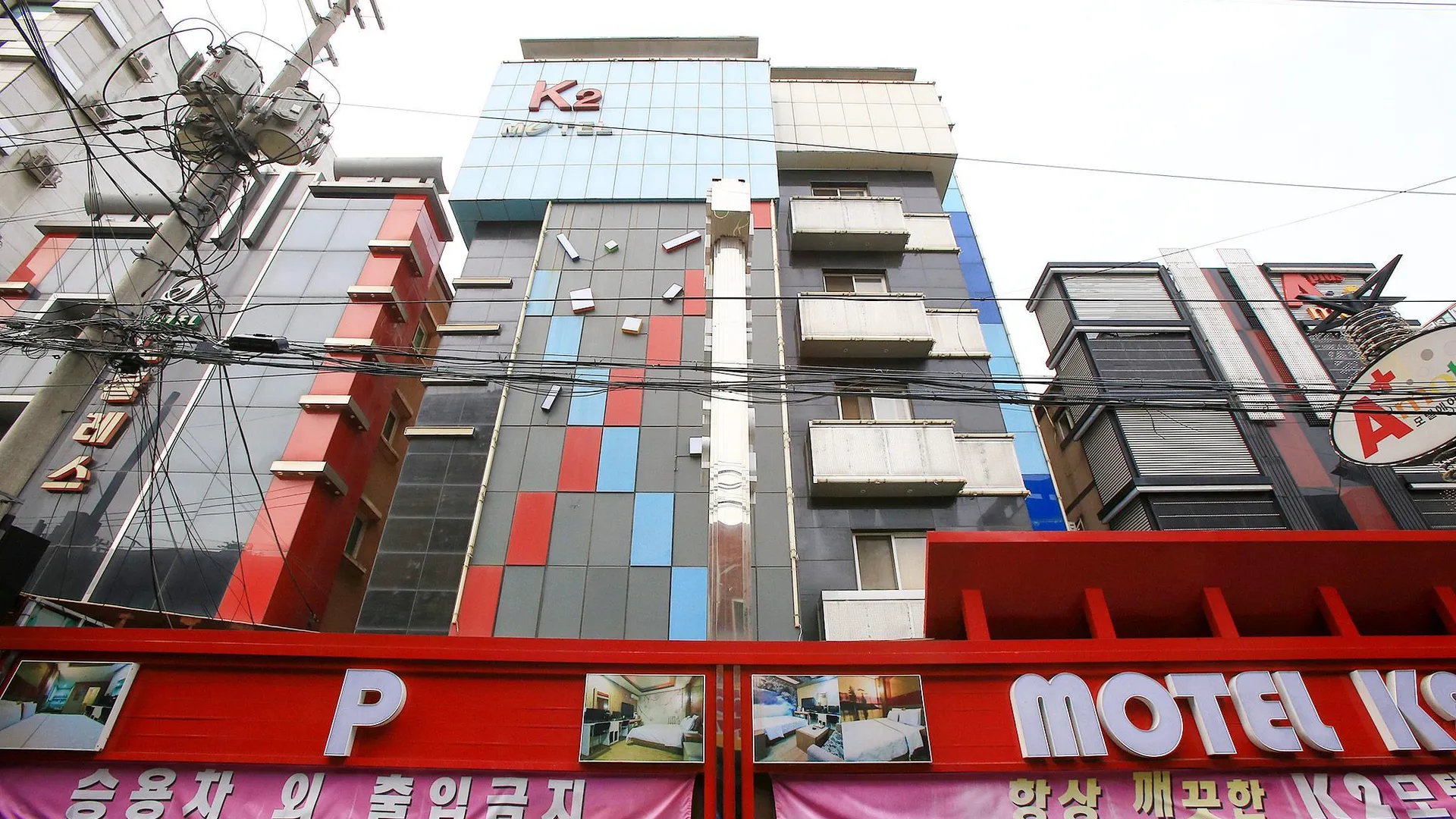 서울 화곡 K2 1성급 호텔 외관
