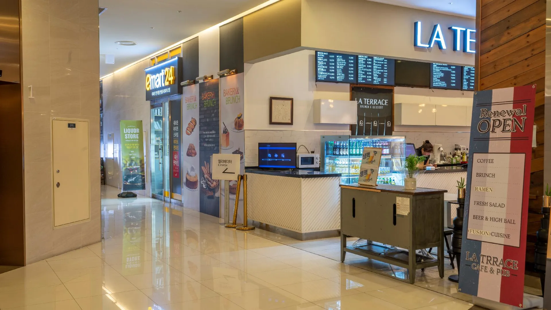 부산 센텀 비즈니스 호텔 4성급 호텔 부대시설