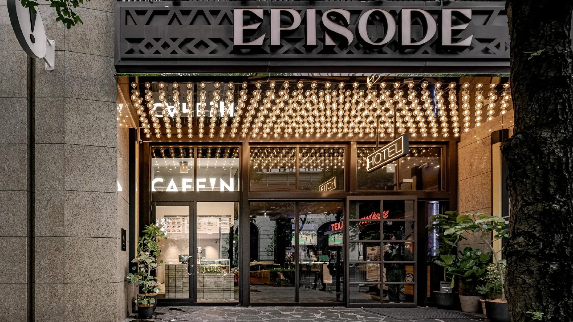 타이베이 하얏트 - 에피소드 다안 타이페이, jdv 바이 하얏트 4성급 호텔 외관