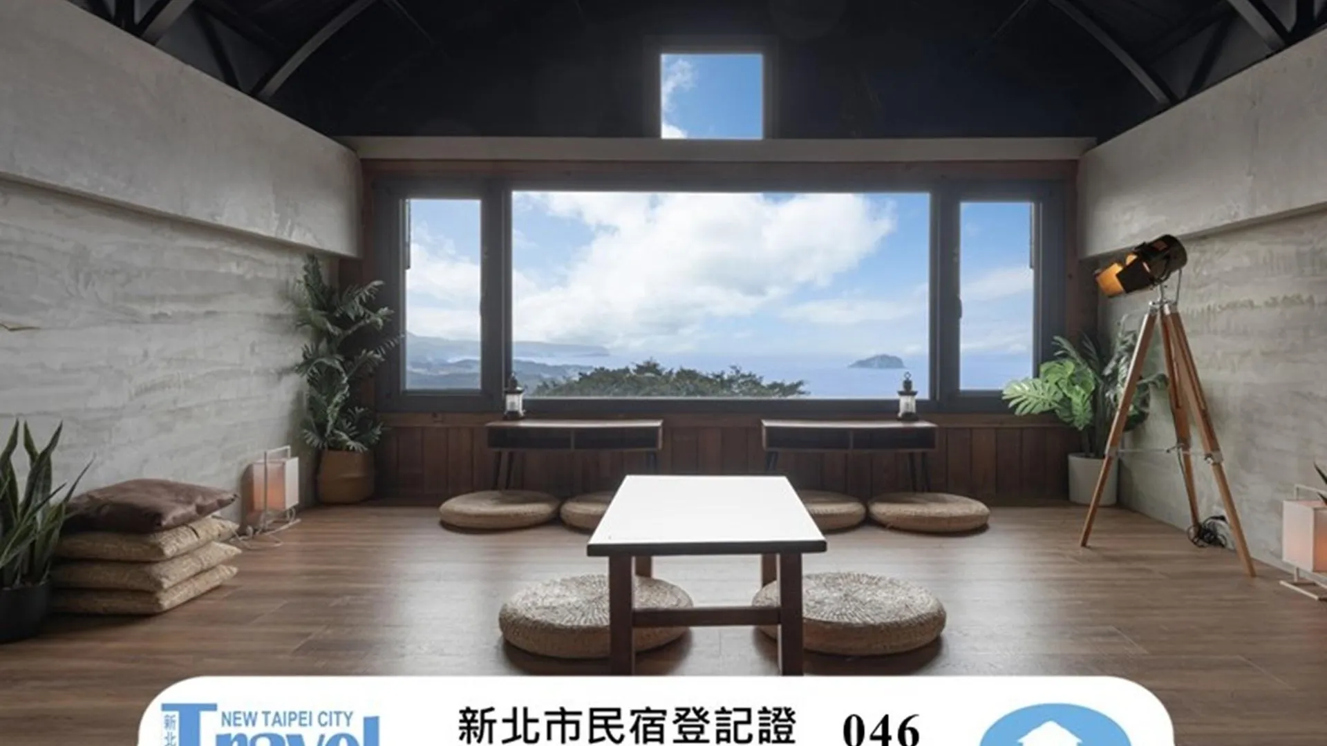 타이베이 지우펀 디 오션 띠어리 4성급 게스트하우스 객실