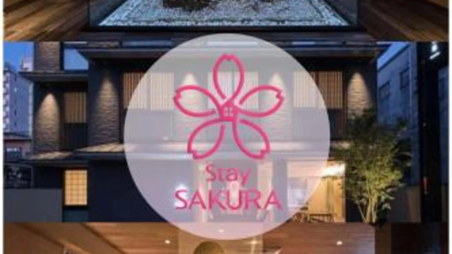 교토 스테이 사쿠라 교토 스자쿠 오지 3성급 호텔 수영장