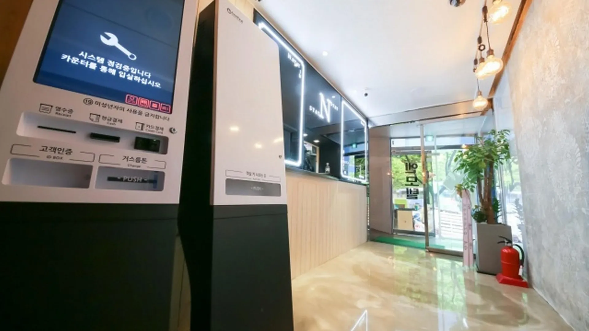 서울 노량진 N.Stay 2성급 호텔 로비