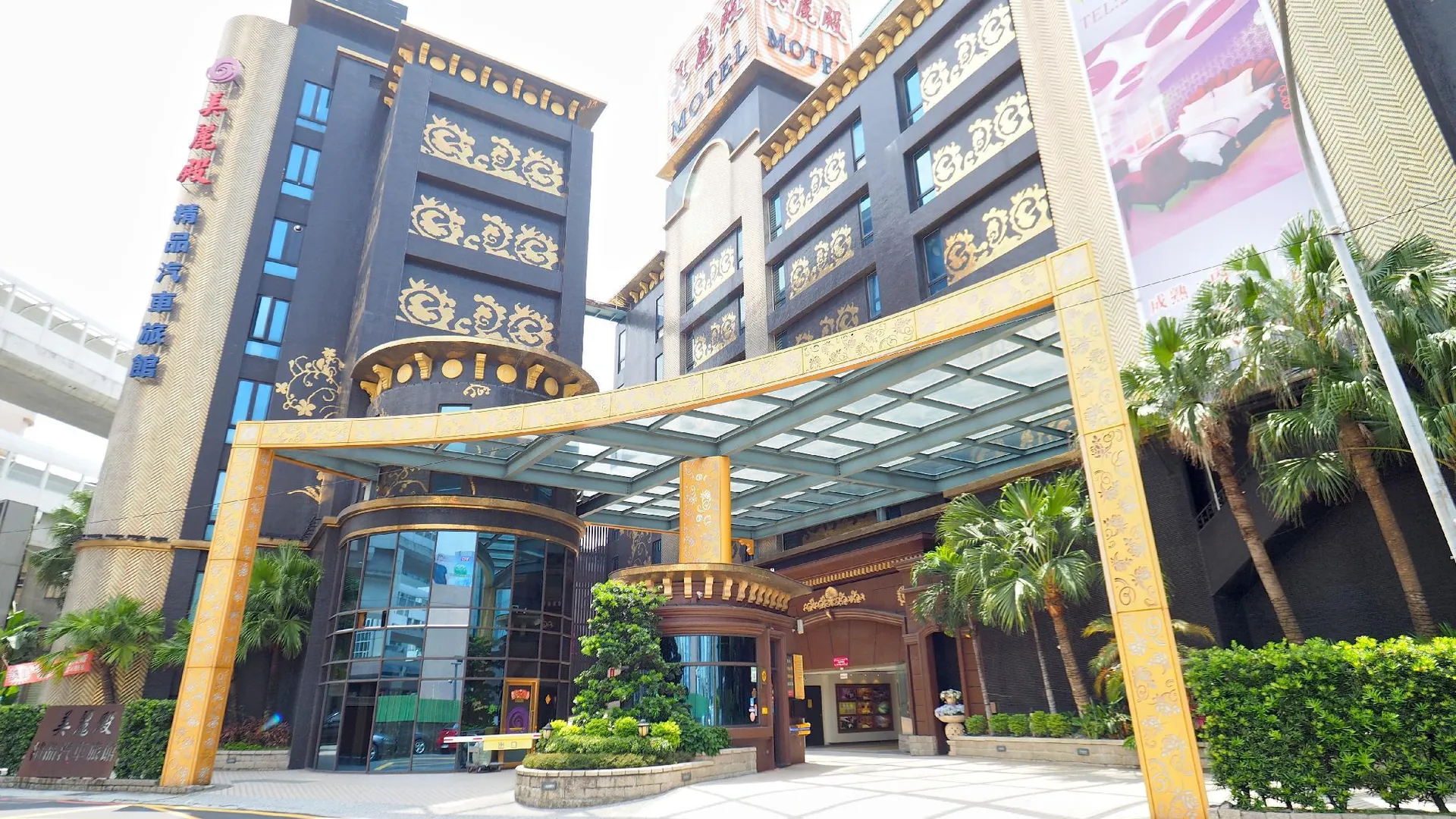 타이베이 메리데이 모텔 중허 브랜치 3성급 호텔 수영장