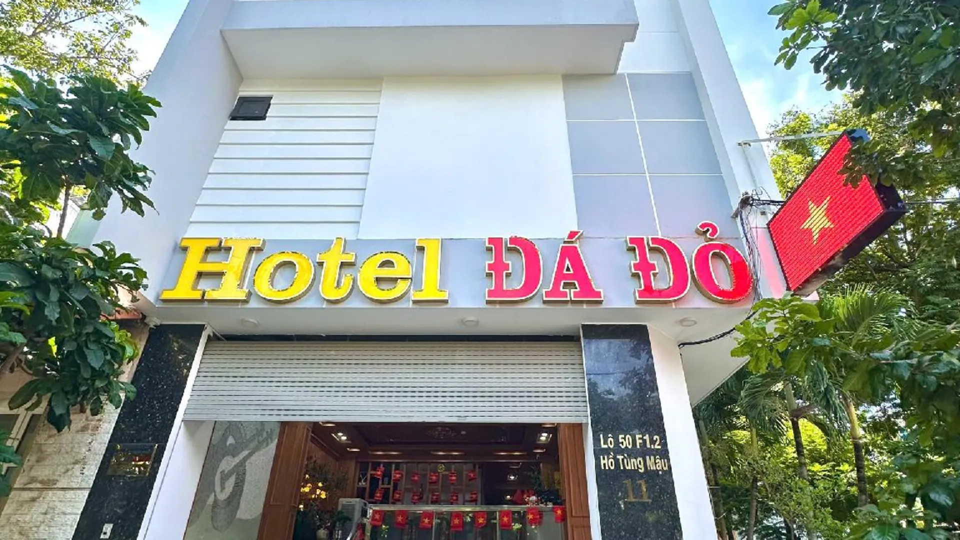 다낭 호텔 다도 4성급 호텔 전망