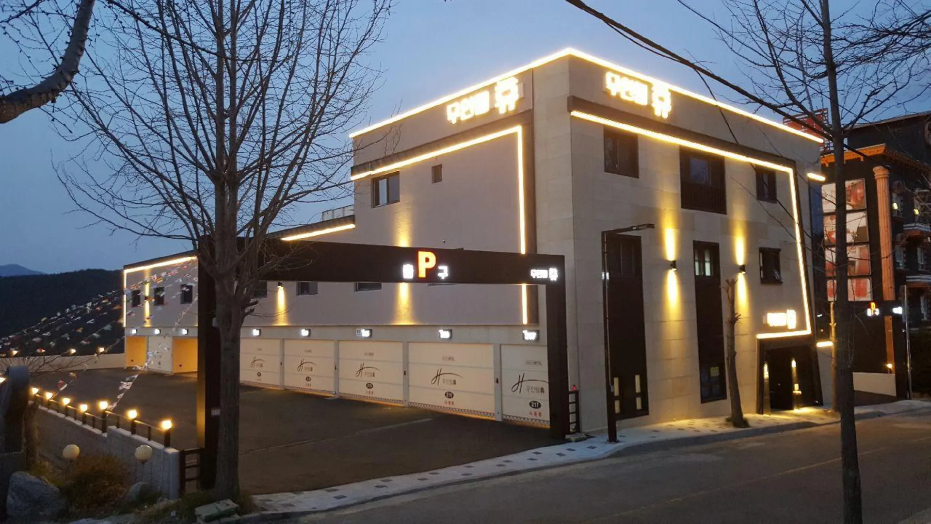 울산 울산 영남알프스 무인텔 휴 1성급 호텔 부대시설