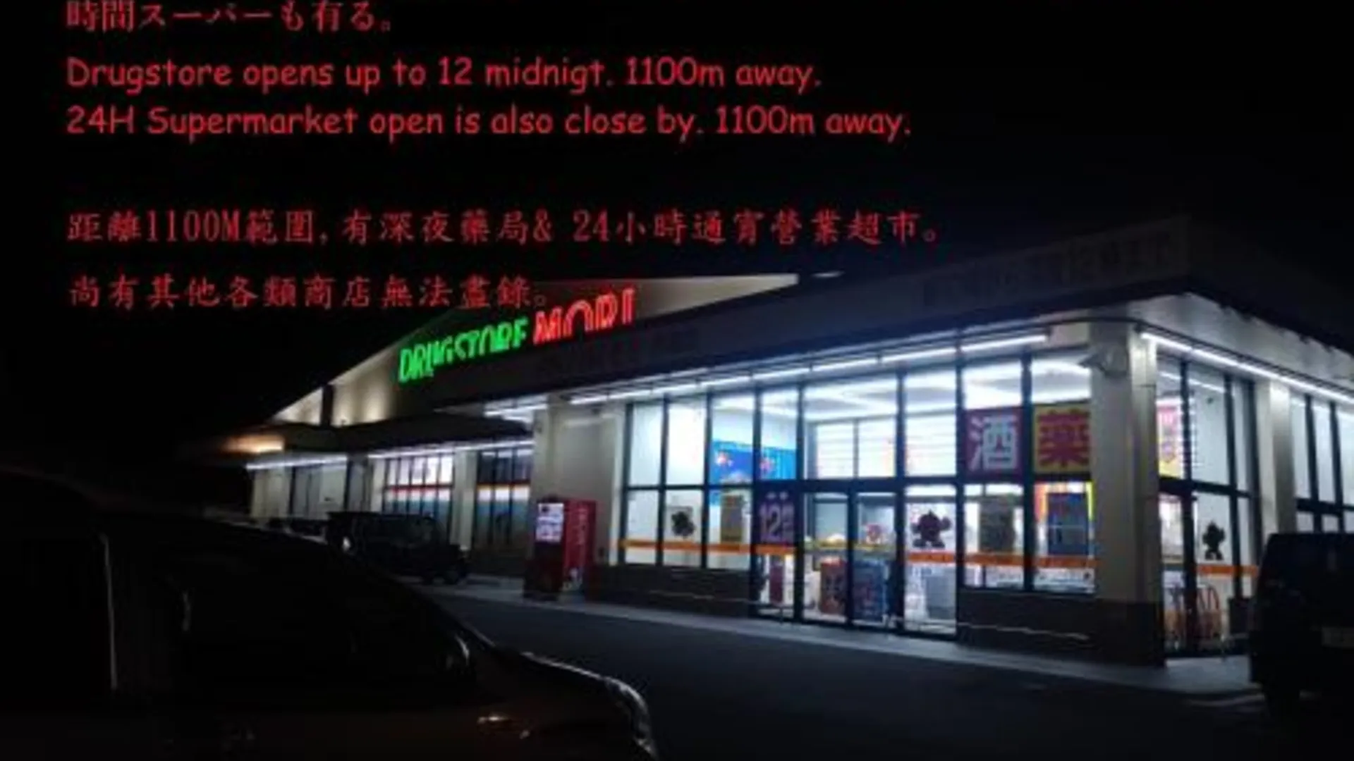 오키나와 본섬 Guesthome Machiya Koza カーシェア可能 長期滞在割引あり 3성급 호텔 전망