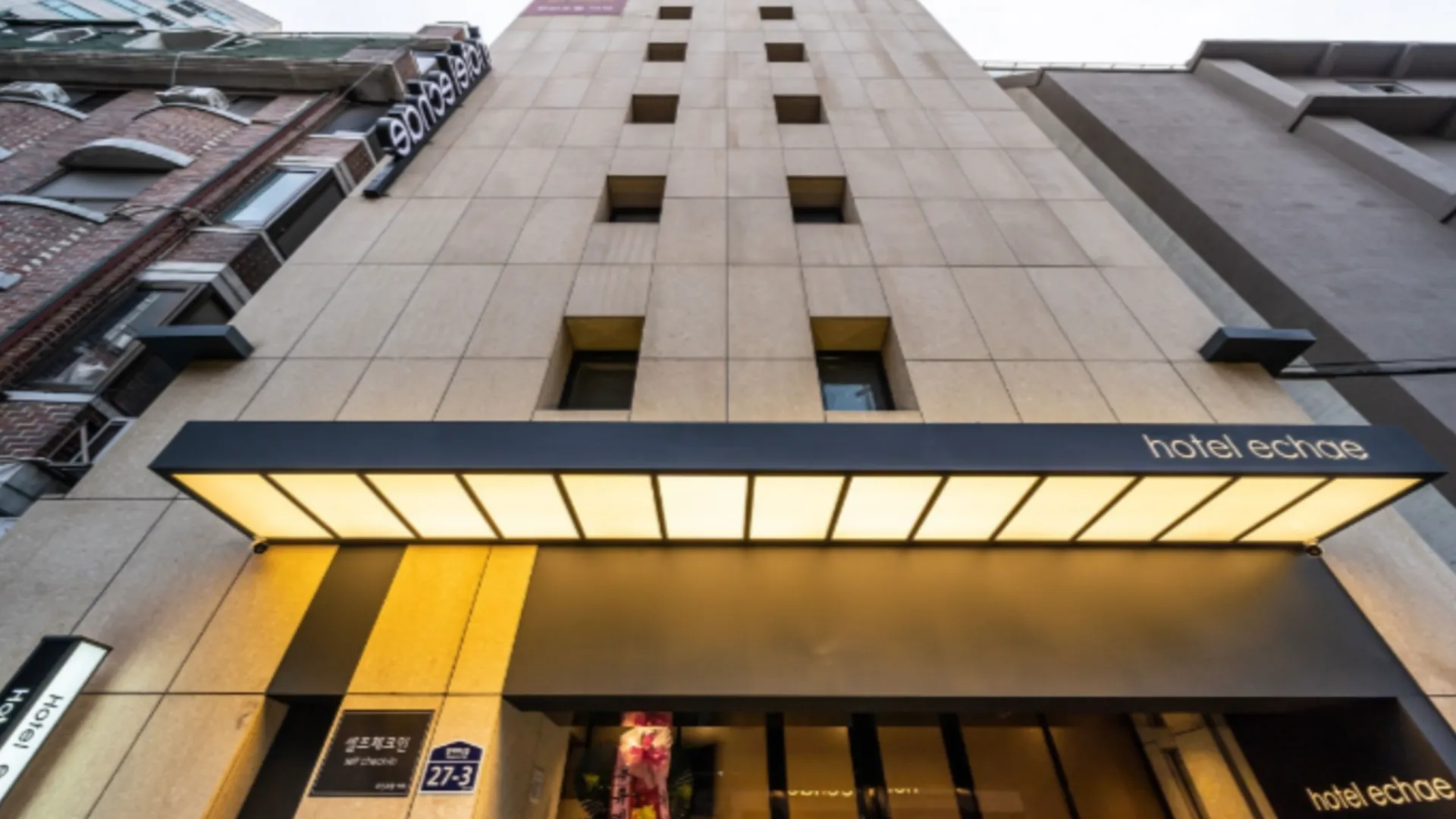 서울 호텔 이채 2성급 호텔 객실