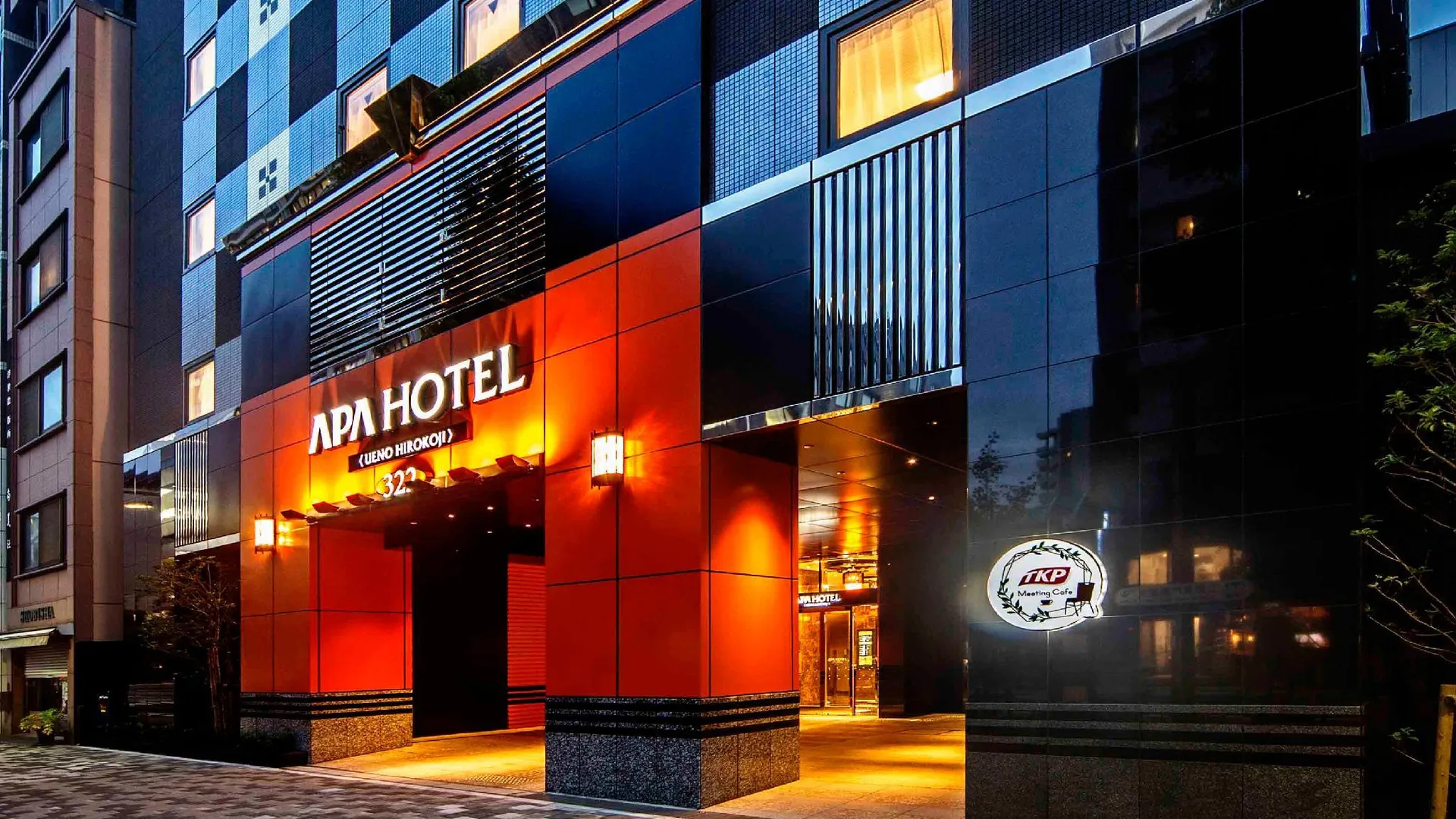 도쿄 / 동경 APA 호텔 우에노히로코지 3성급 호텔 레스토랑