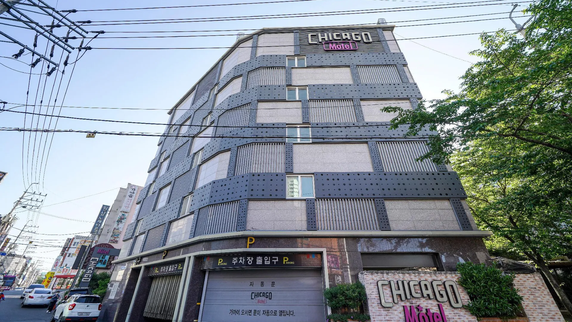 울산 울산 무거동 시카고 2성급 호텔 부대시설