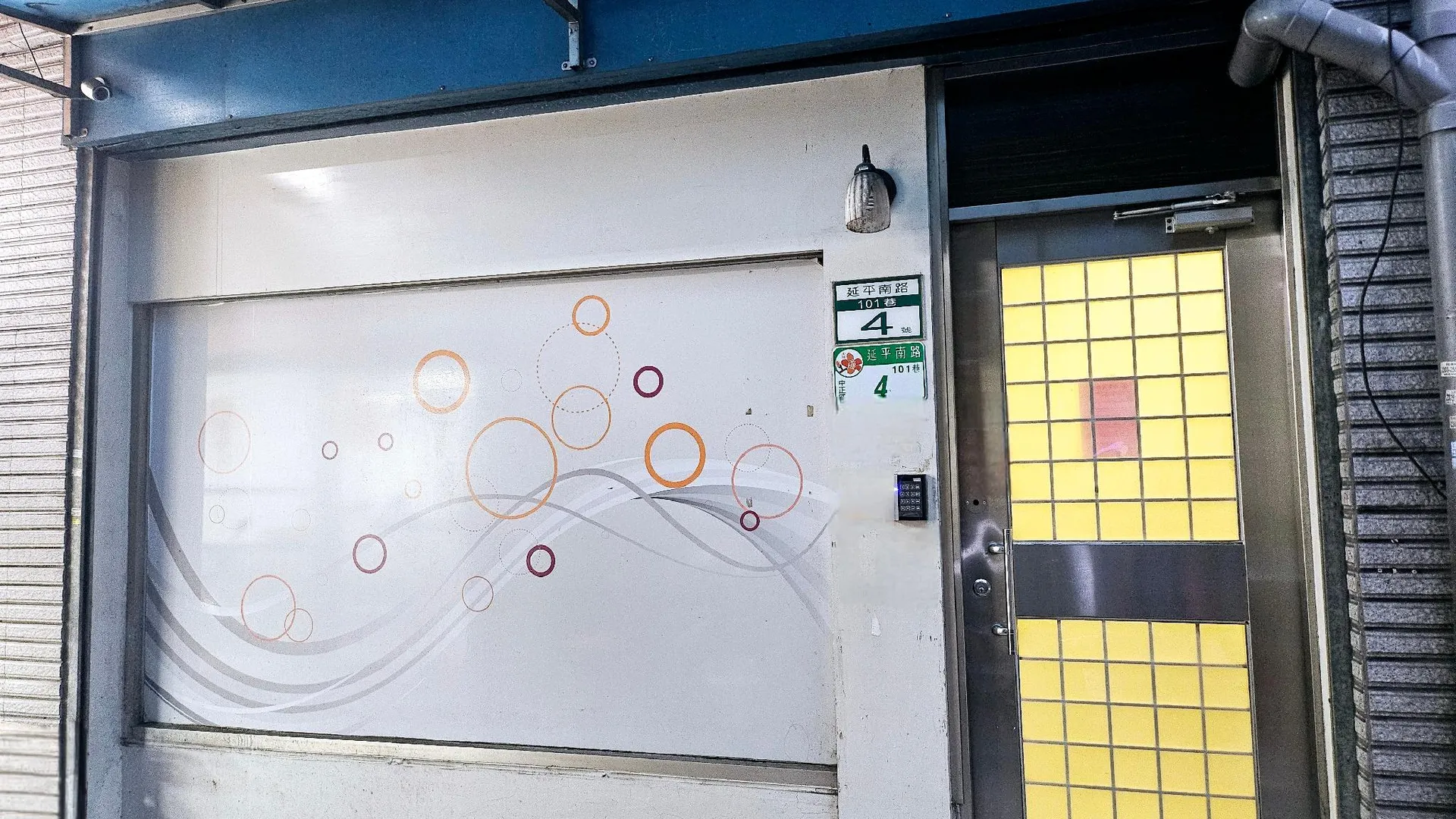 타이베이 68레지던스 2성급 게스트하우스 부대시설