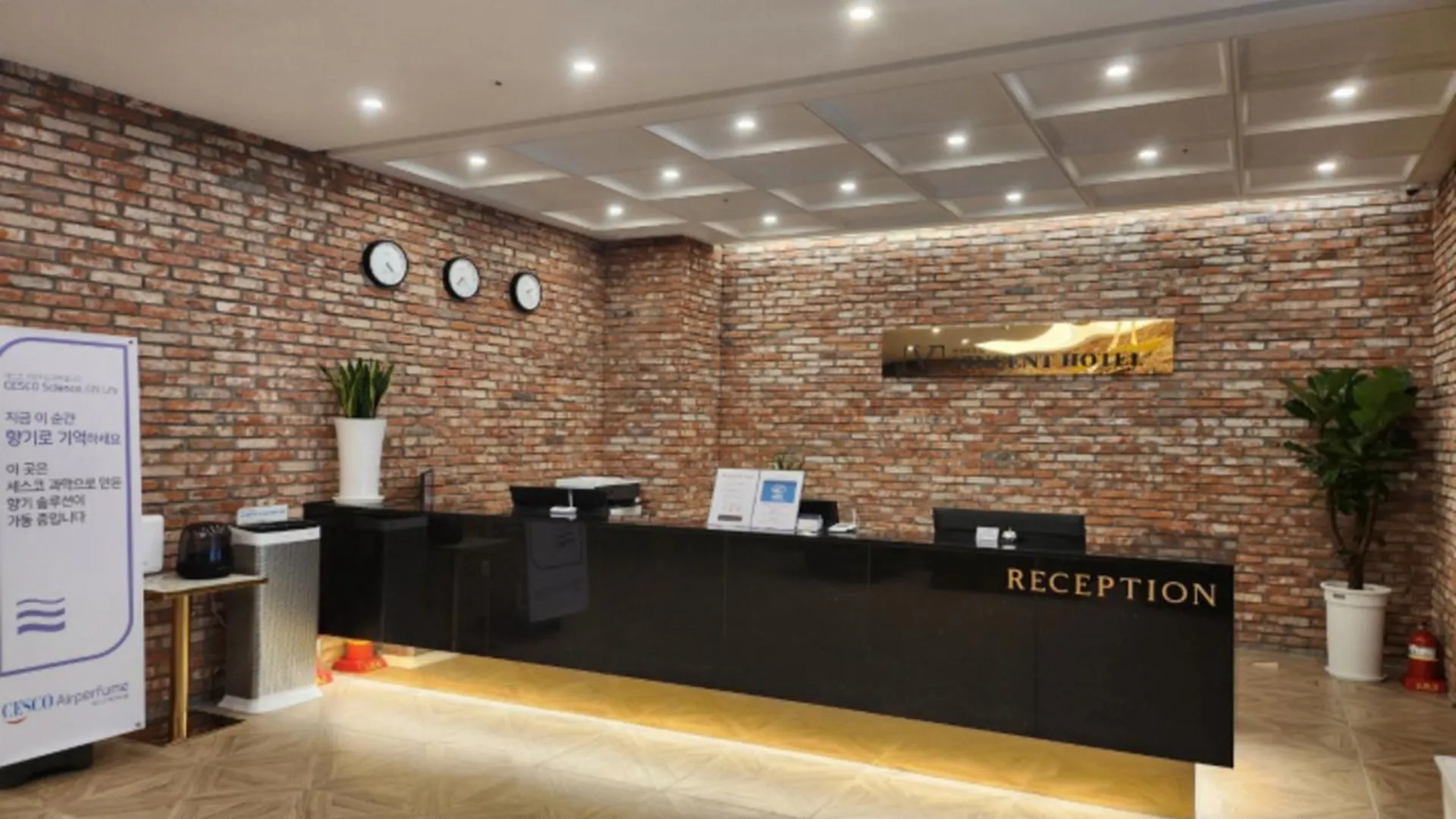 청원 청주 빈센트 호텔 오송역점 호텔 수영장