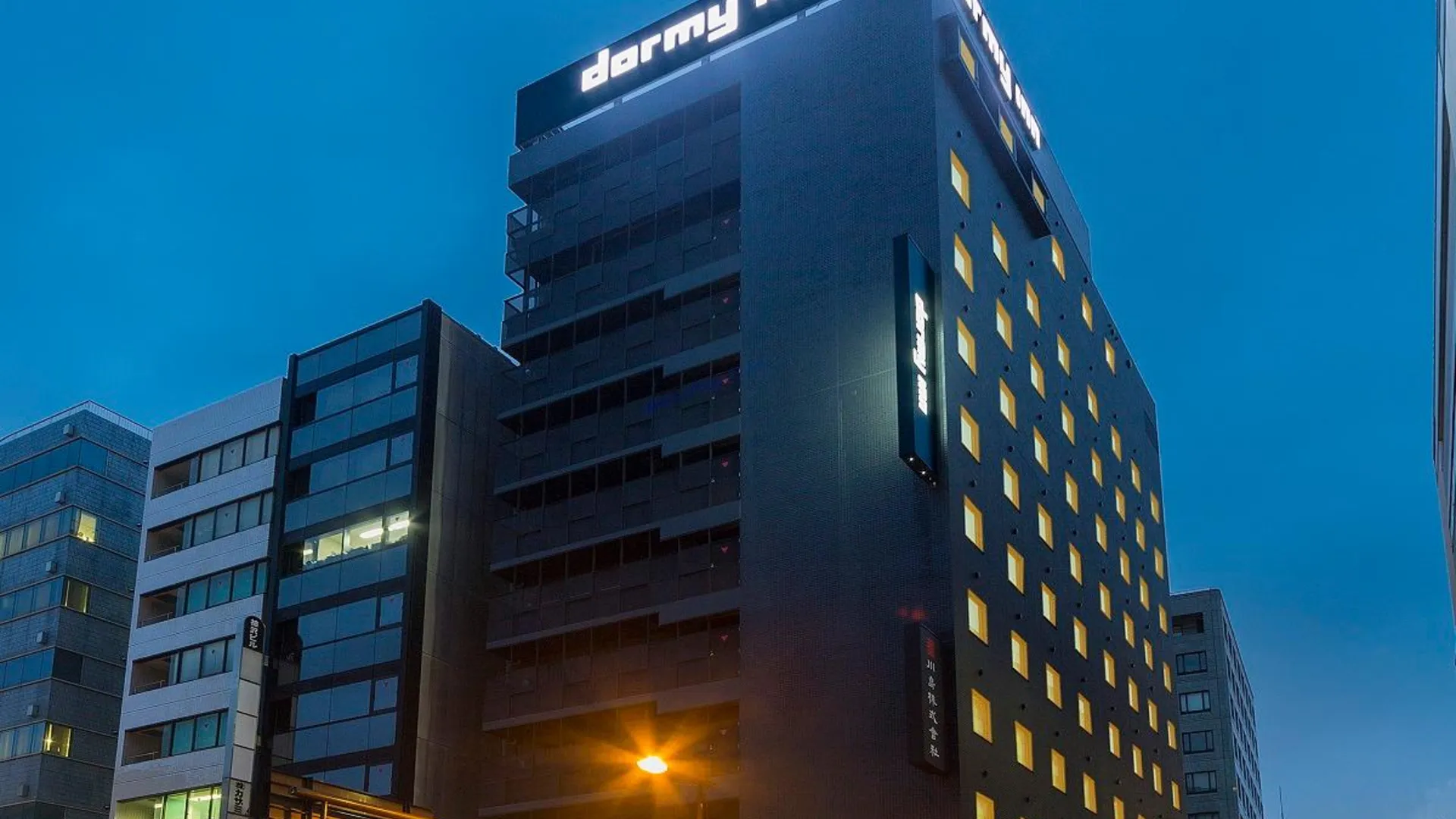 도쿄 / 동경 도미 인 프리미엄 도쿄 코덴마초 - 니혼바시 4성급 호텔 객실