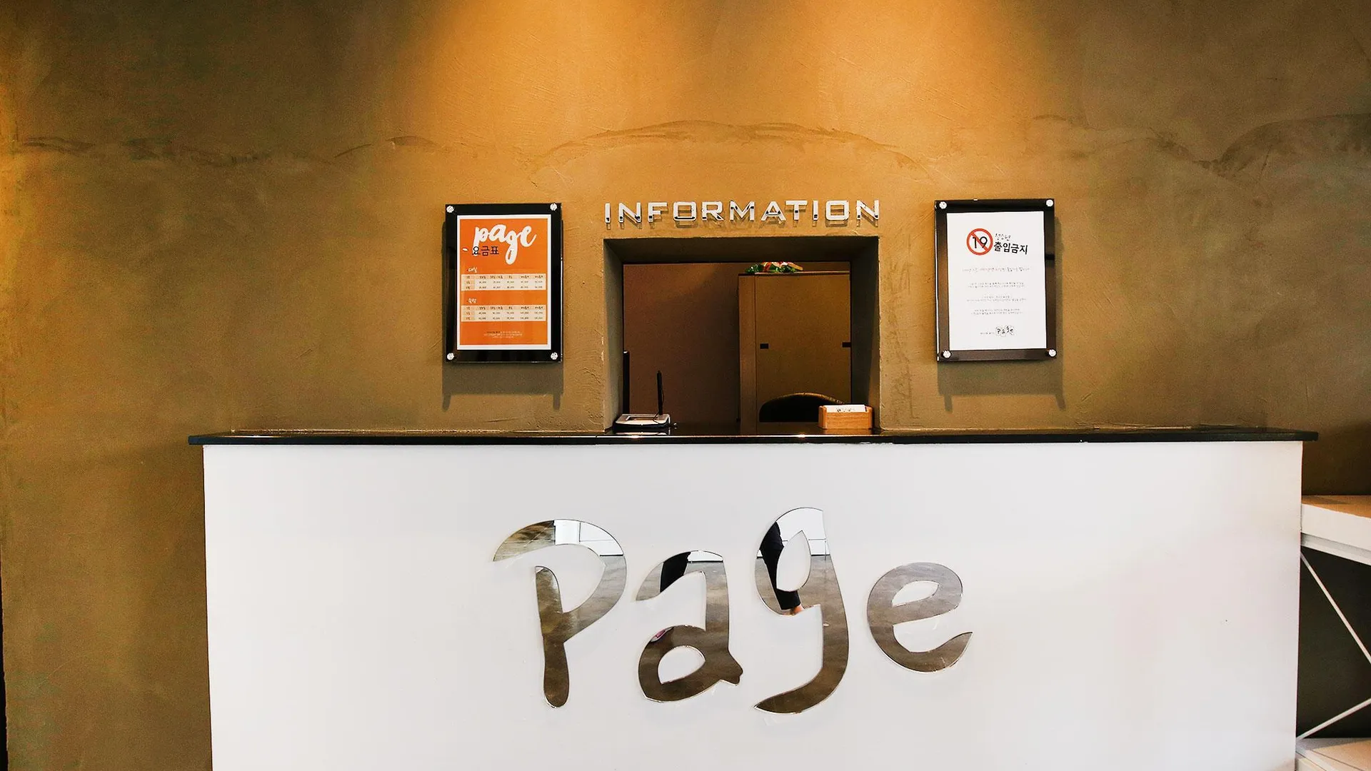 대전 대전 신탄진 페이지 3성급 호텔 레스토랑