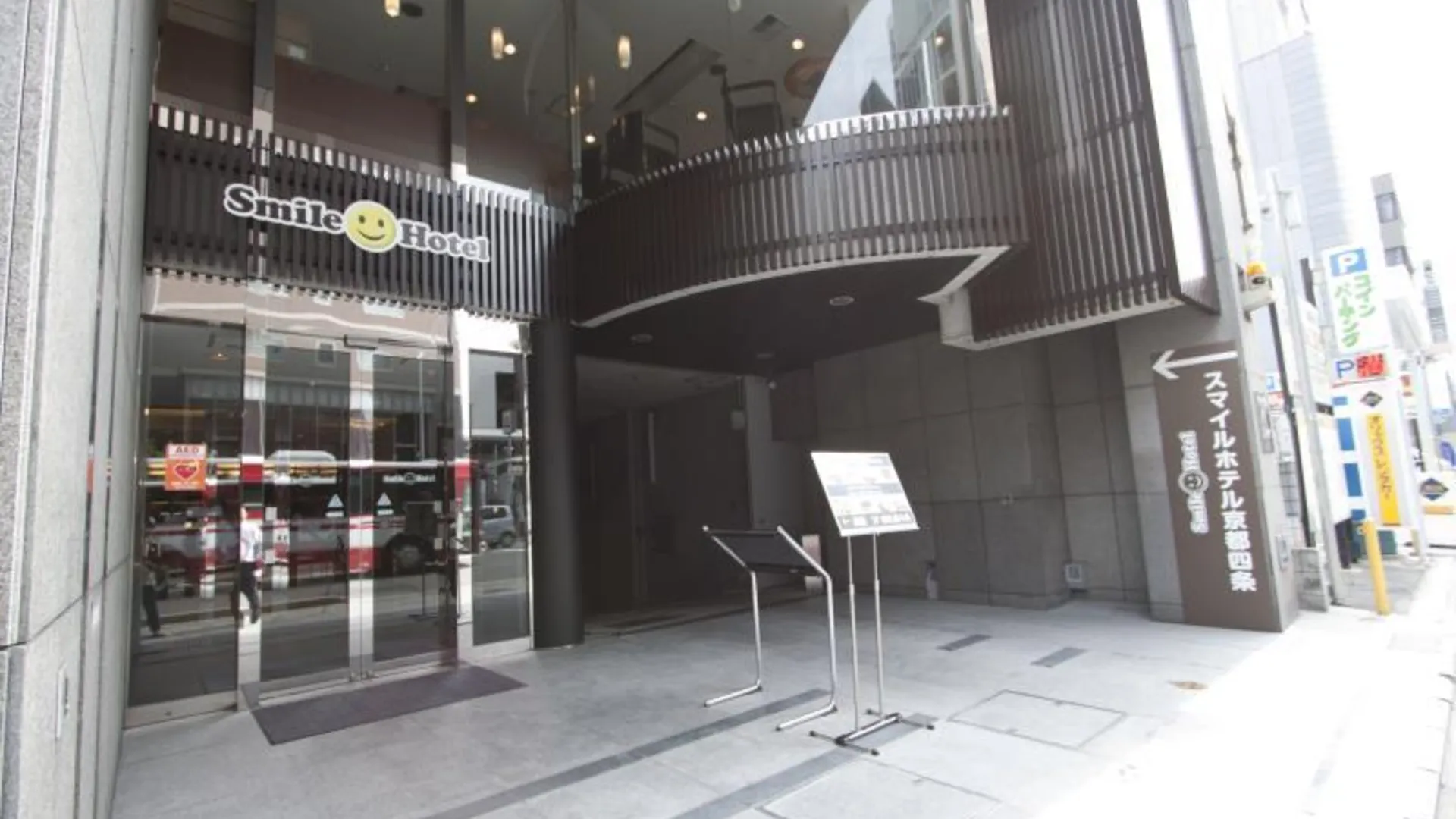 교토 스마일 호텔 교토-시조 3성급 호텔 객실