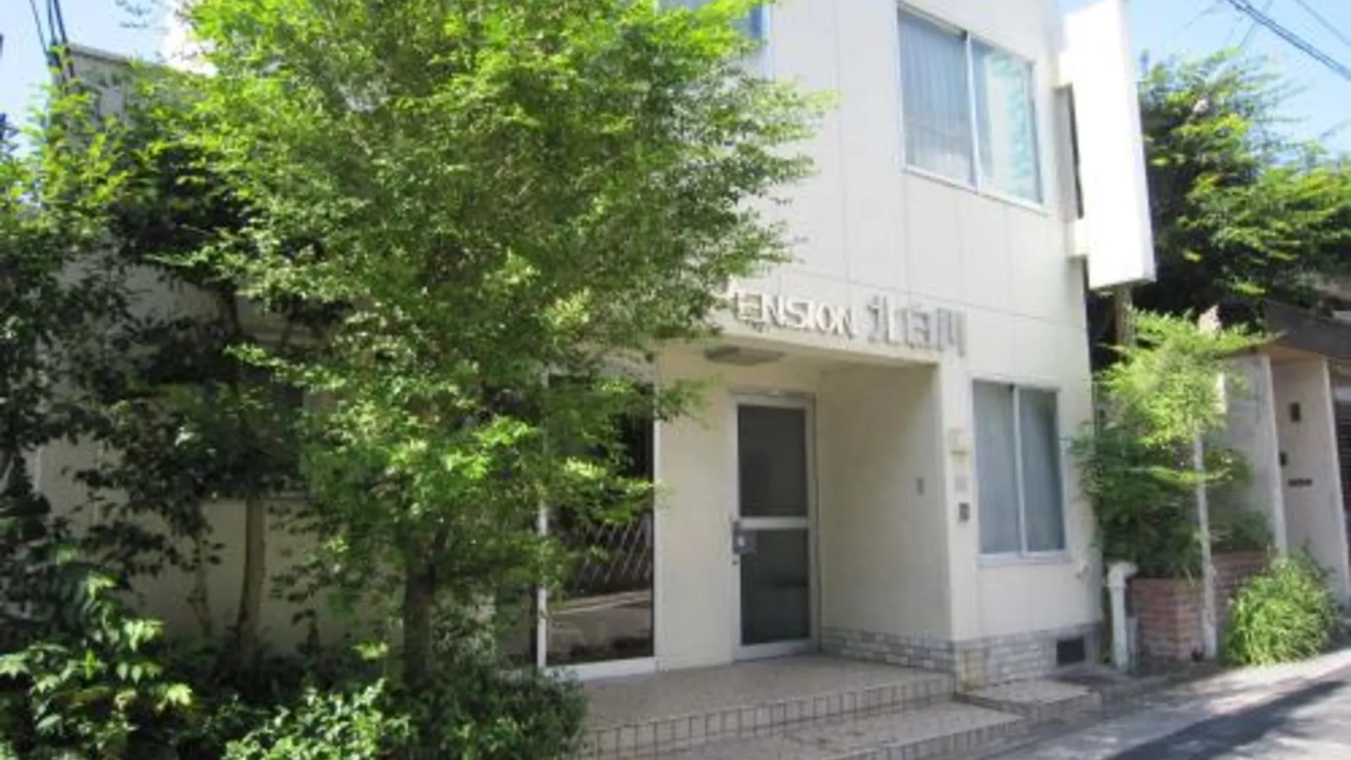 교토 펜션 기타시라카와 1성급 호텔 레스토랑