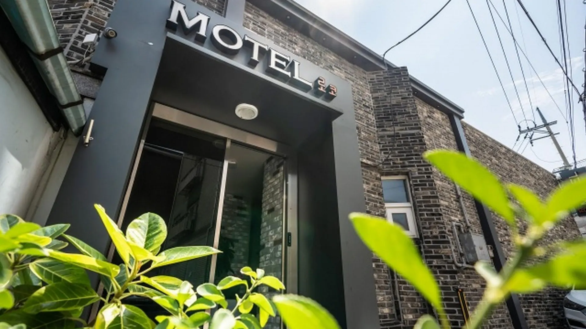 서울 미아 로코 2성급 호텔 로비