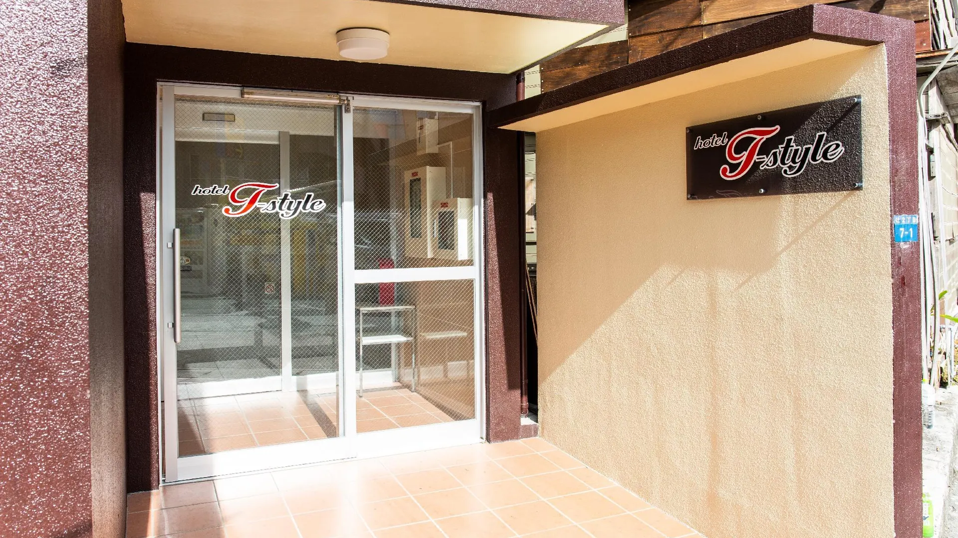 오키나와 본섬 T-스타일 2성급 호텔 전망