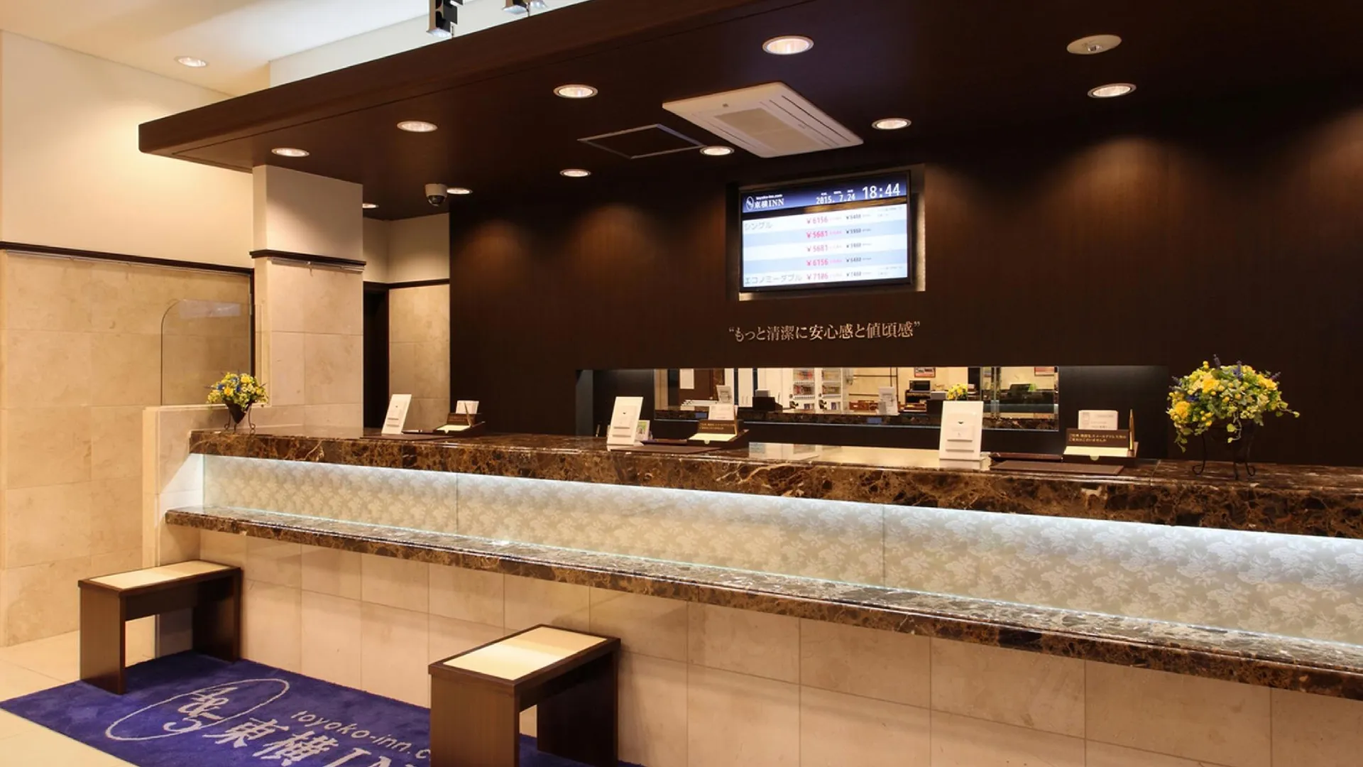 오사카 토요코 인 오사카 난바 닛폰바시 3성급 호텔 로비