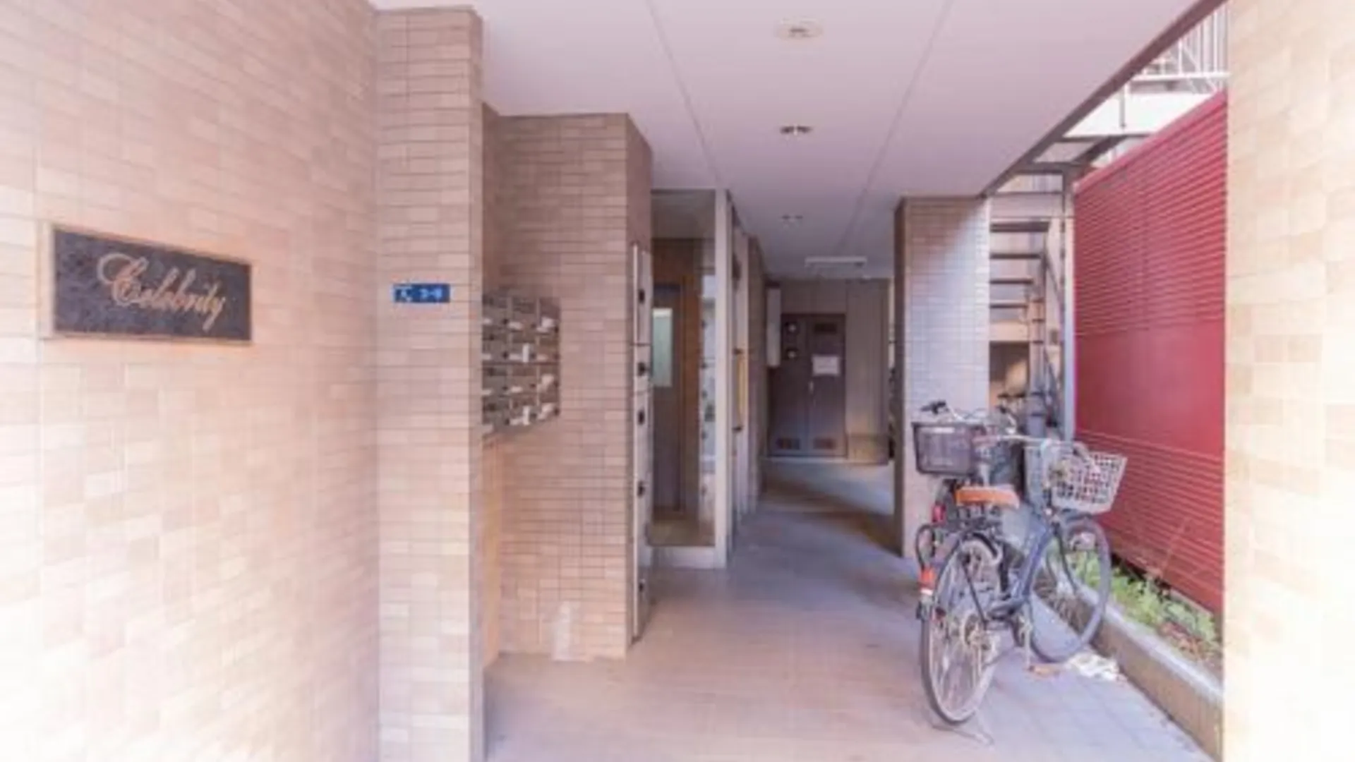 도쿄 / 동경 스미다 료고쿠 미도리 하우스 3성급 호텔 레스토랑