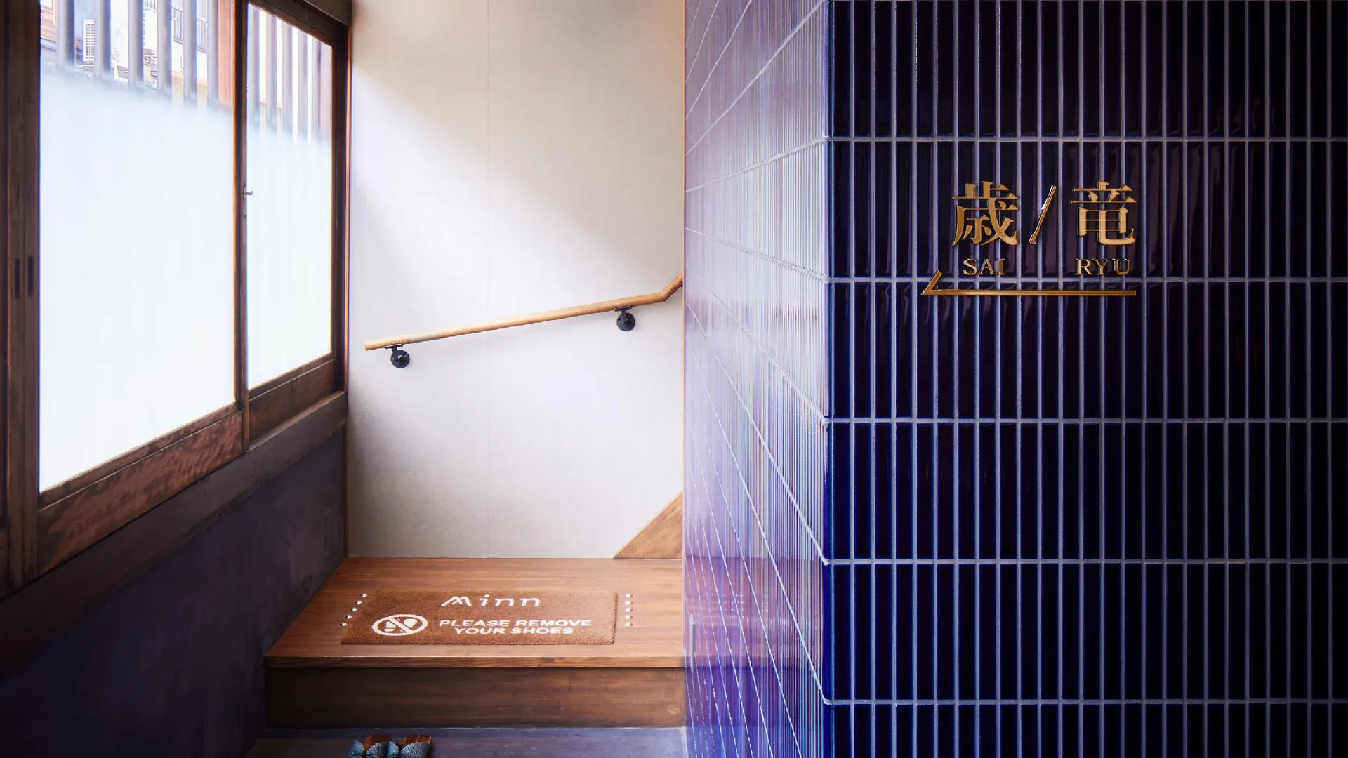 교토 민 니조조 3성급 호텔 전망