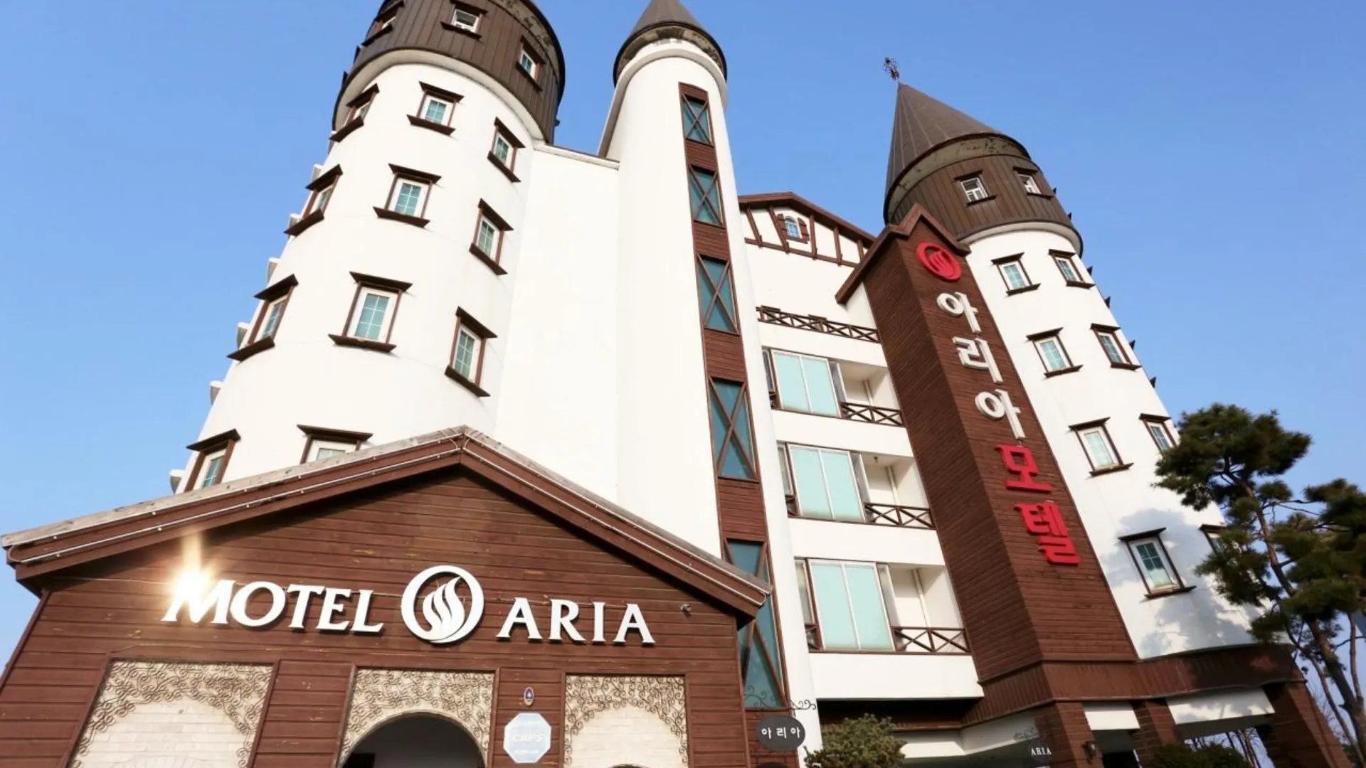 당진 당진 아리아 호텔 부대시설