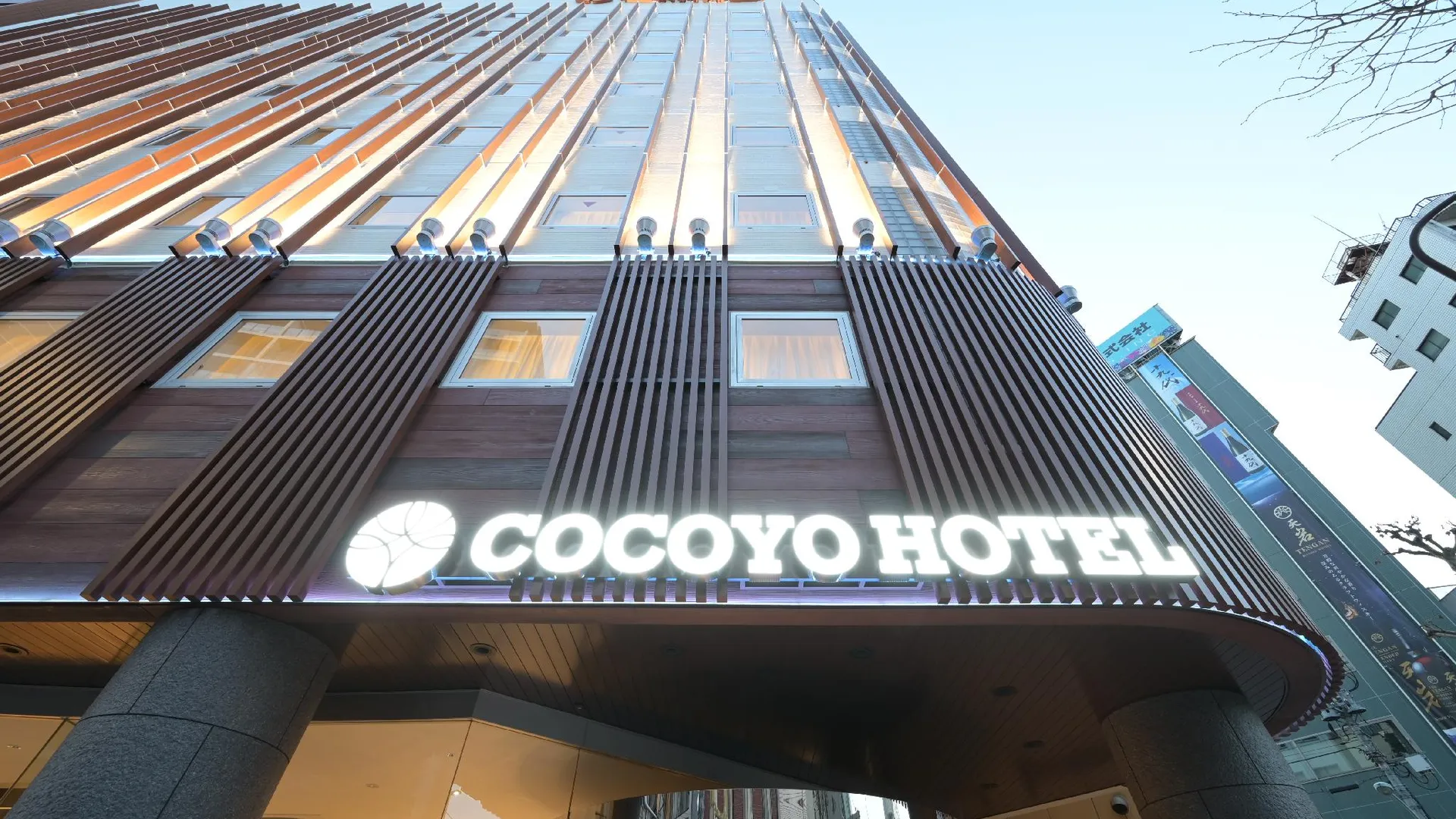도쿄 / 동경 코코요 호텔 4성급 호텔 전망