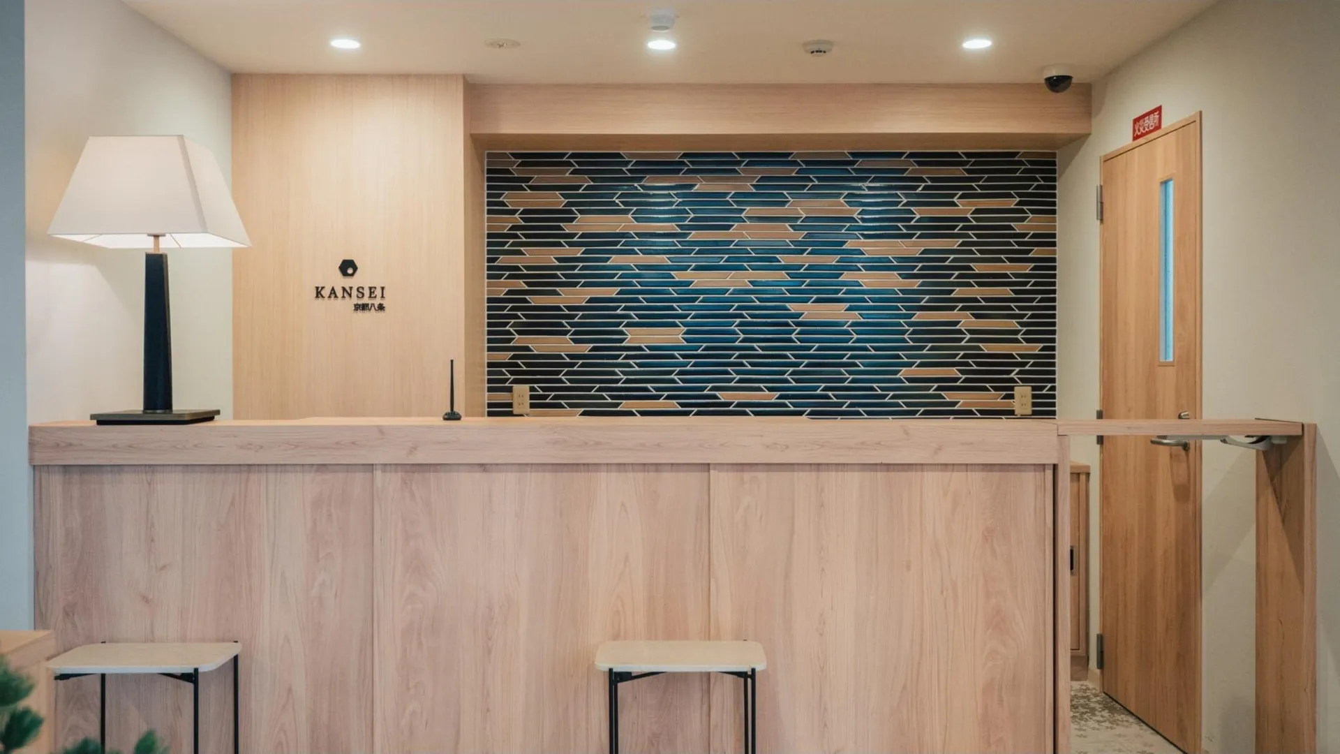 교토 칸세이 교토 하치조 3성급 호텔 부대시설