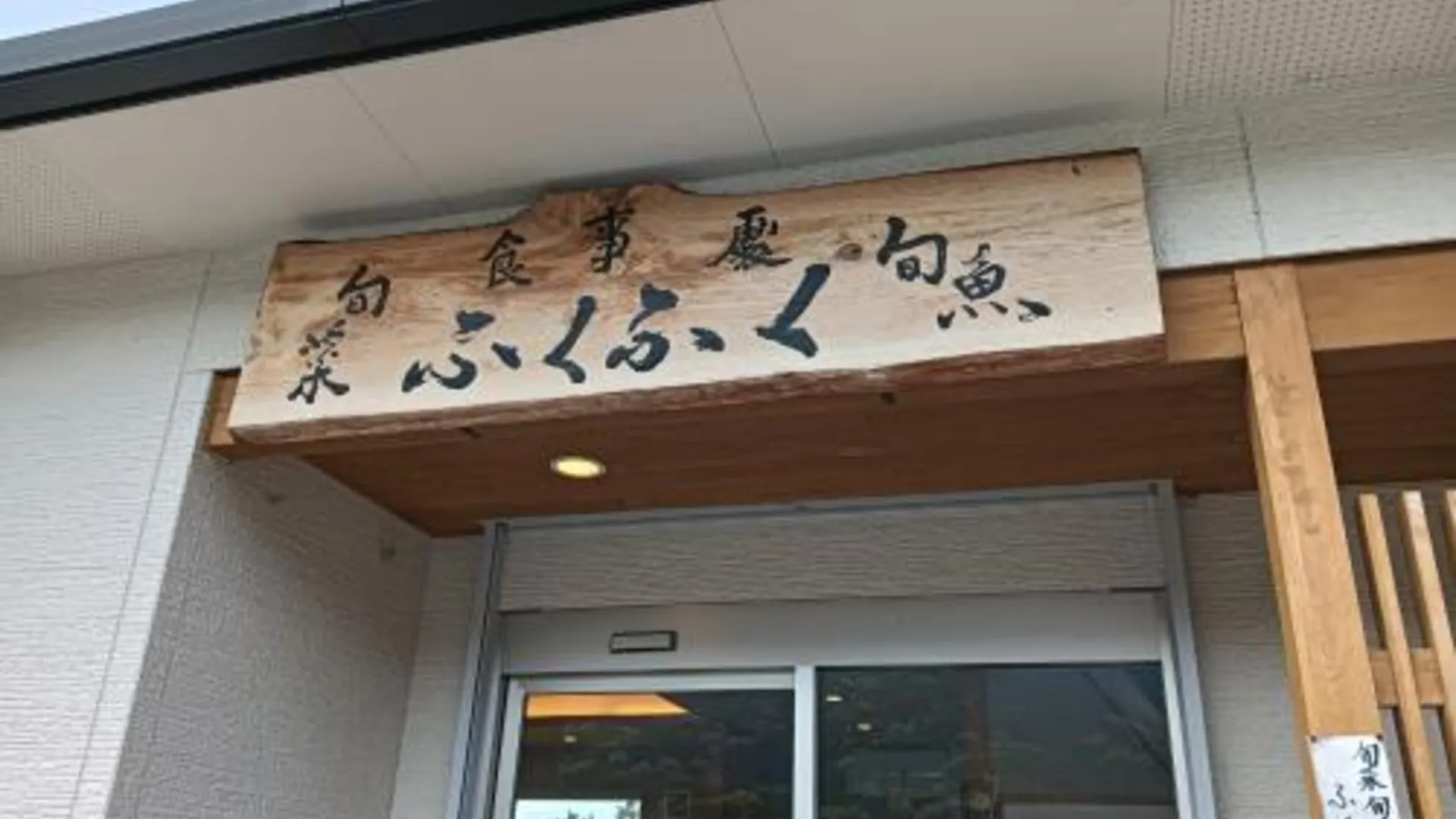 후쿠오카 Jupiter 糸島市1棟貸し 5성급 게스트하우스 부대시설