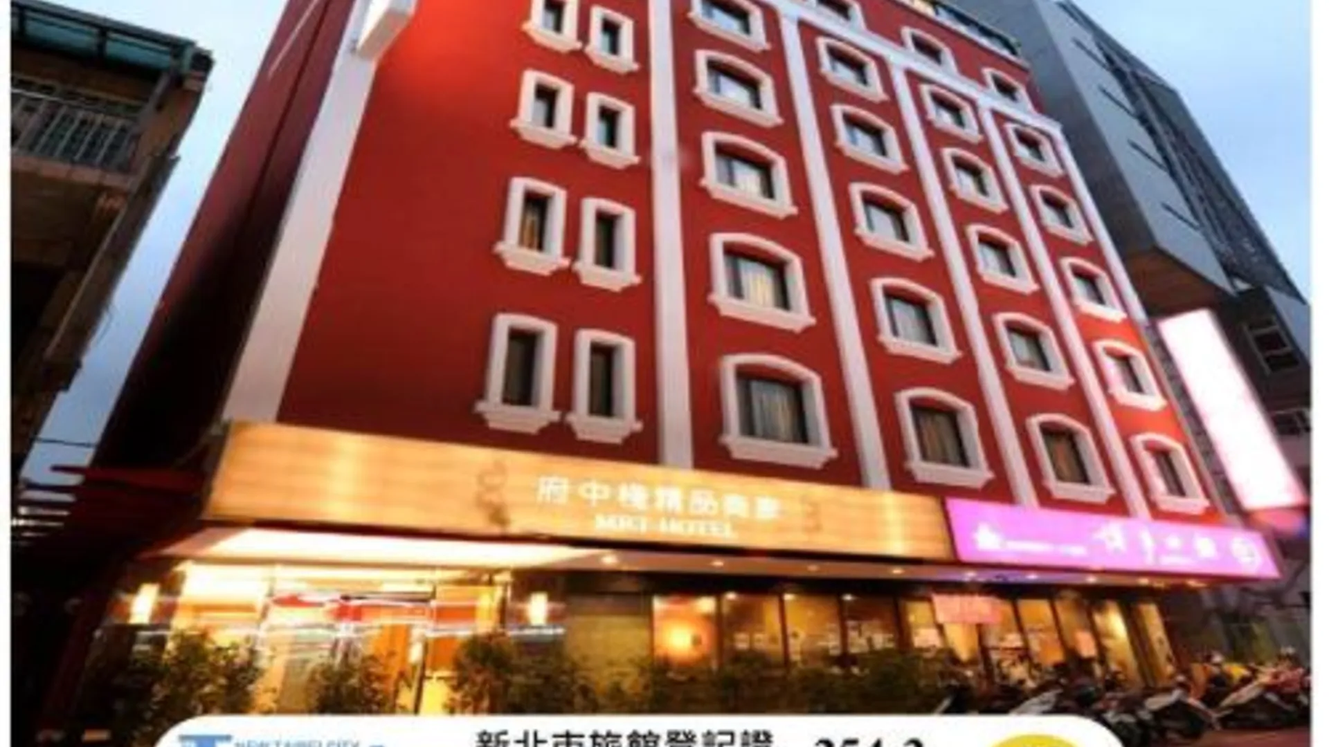 타이베이 MRT 호텔 3성급 호텔 객실