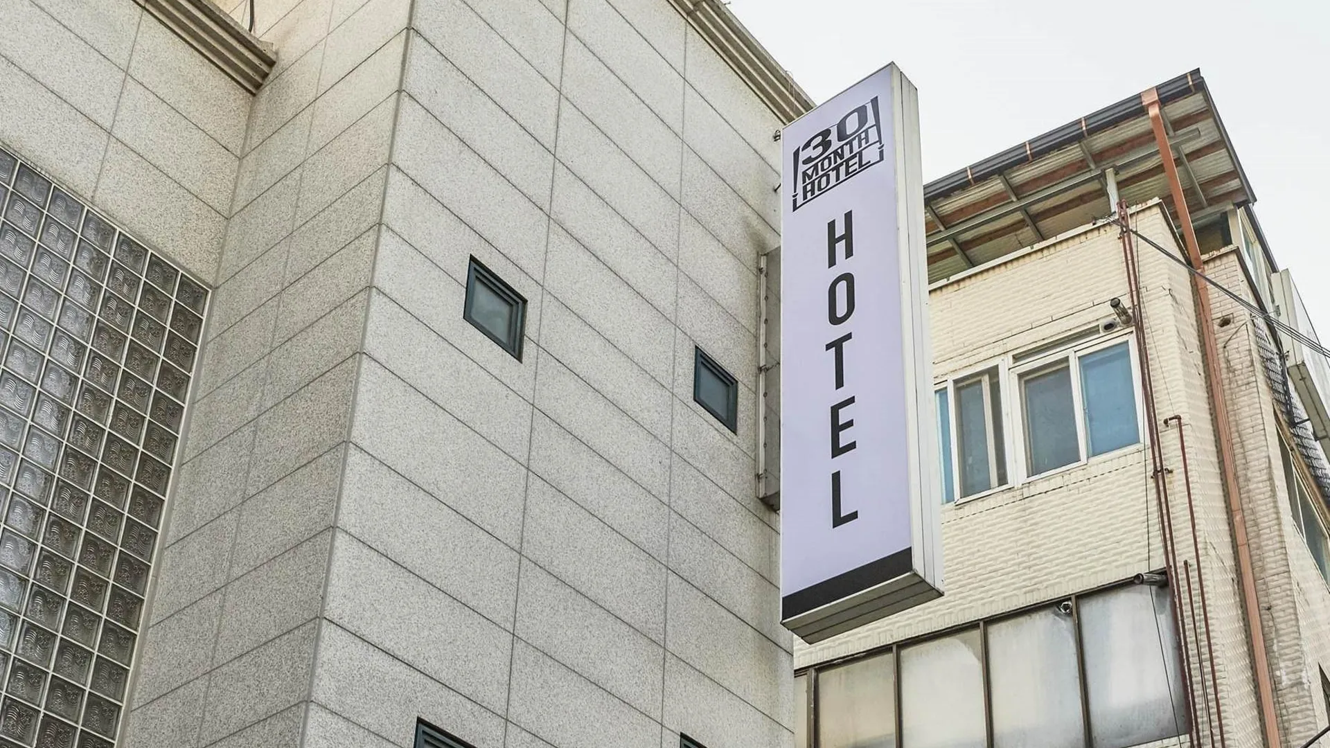 서울 양재 30먼스 호텔 2성급 호텔 객실