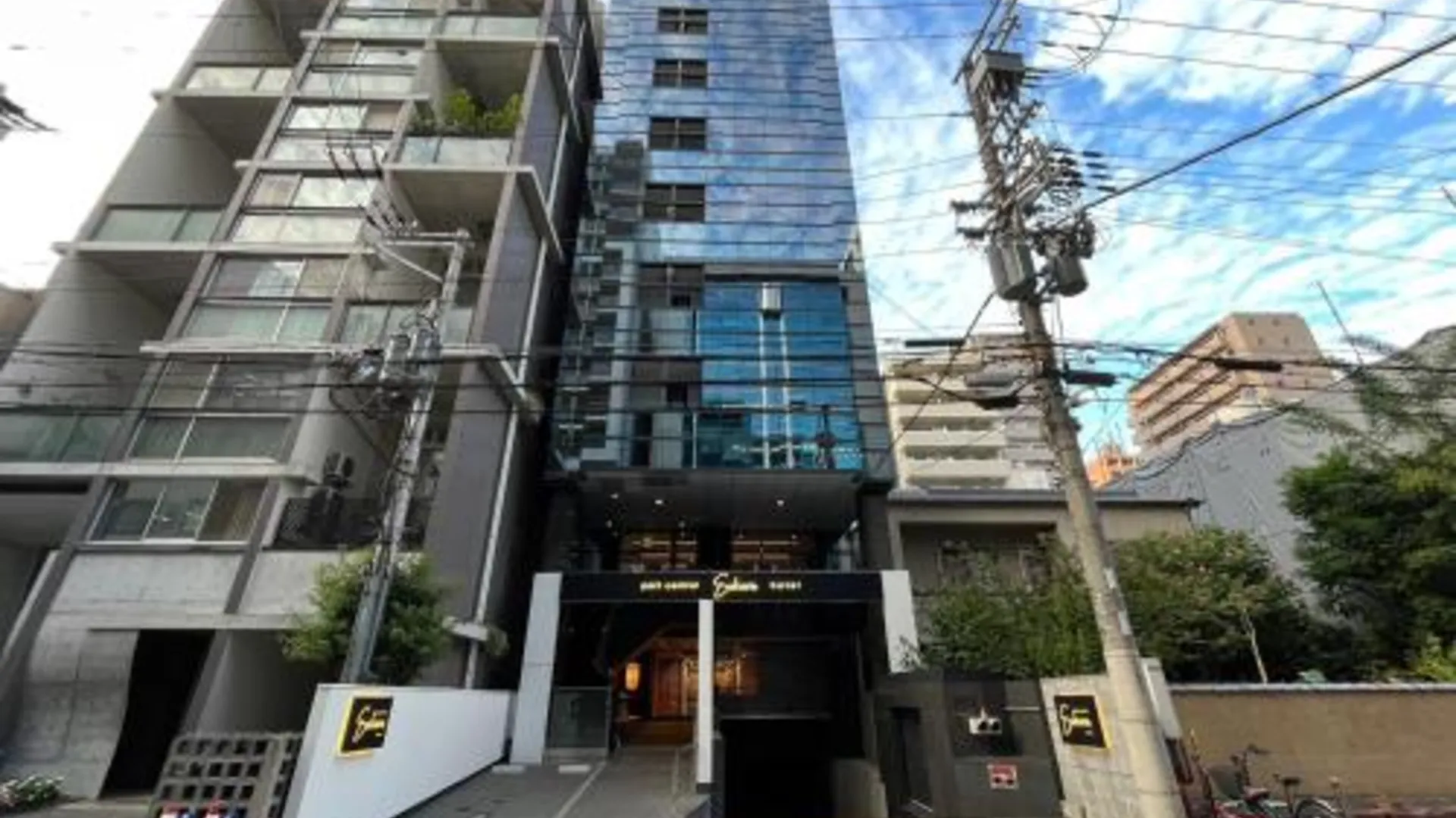 오사카 Park Central Sakura Hotel 3성급 호텔 레스토랑