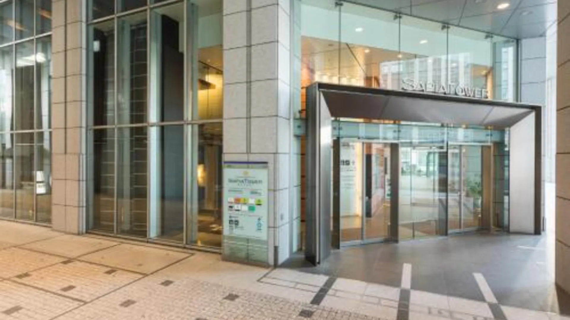 도쿄 / 동경 호텔 메트로폴리탄 마루노치 4성급 호텔 수영장