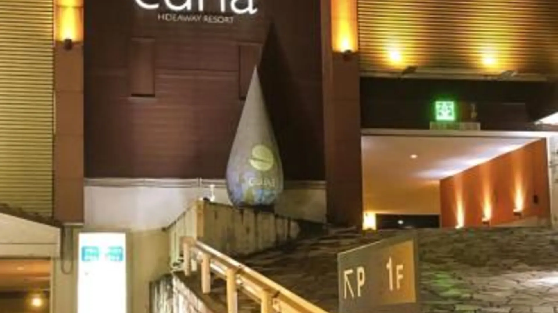 교토 Hotel Cuna Kyoto Love Hotel 2성급 호텔 객실