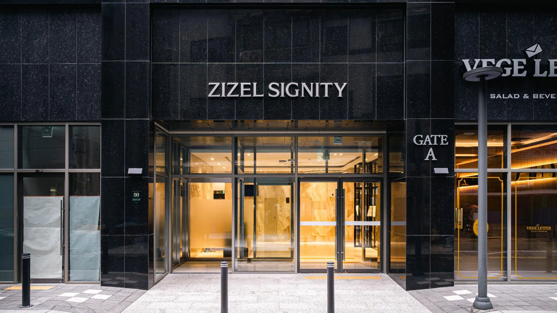 서울 르컬렉티브 강남 예술의전당 시그니티 4성급 게스트하우스 레스토랑