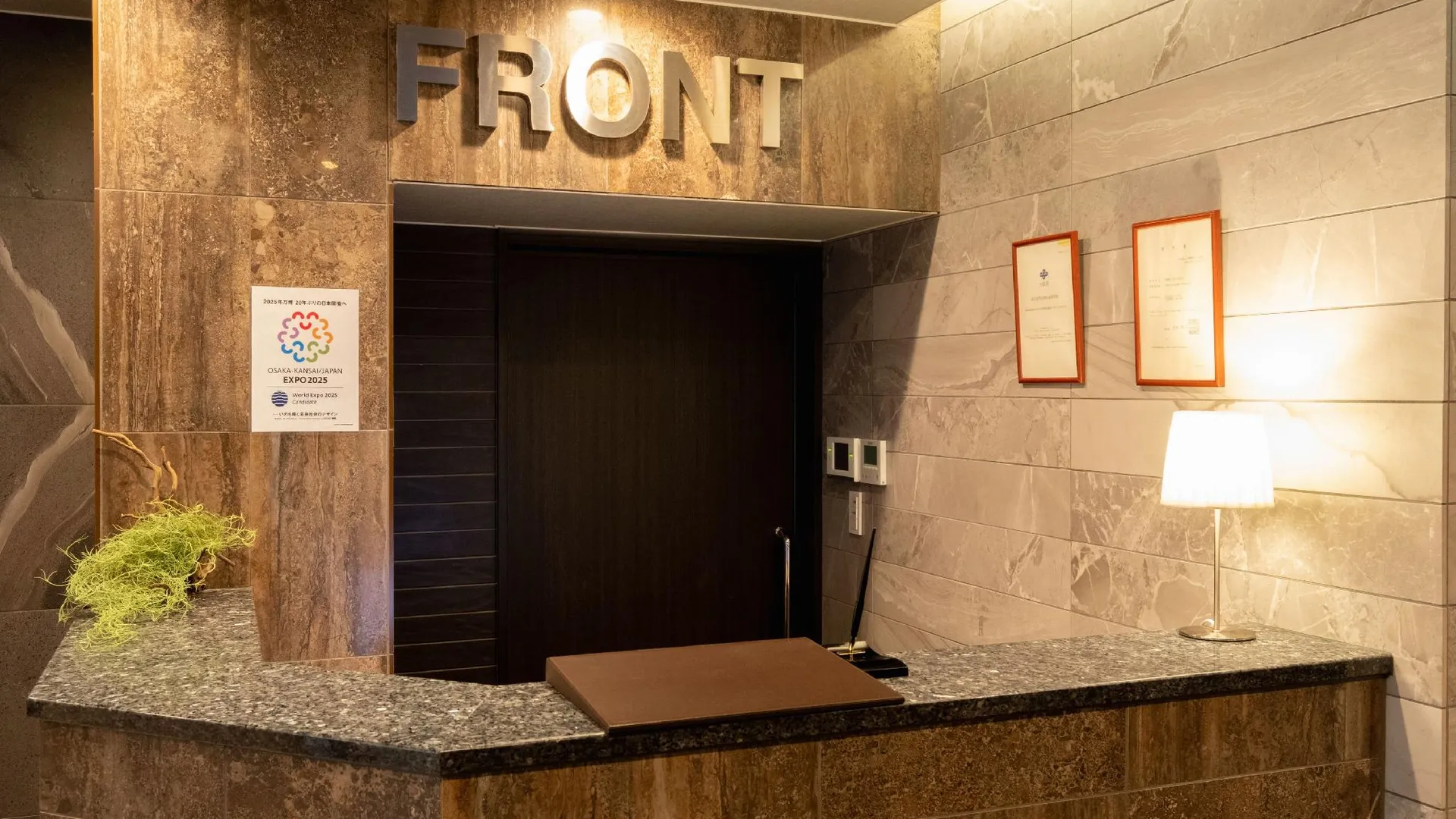 오사카 소네자키 럭스 호텔 4성급 호텔 외관