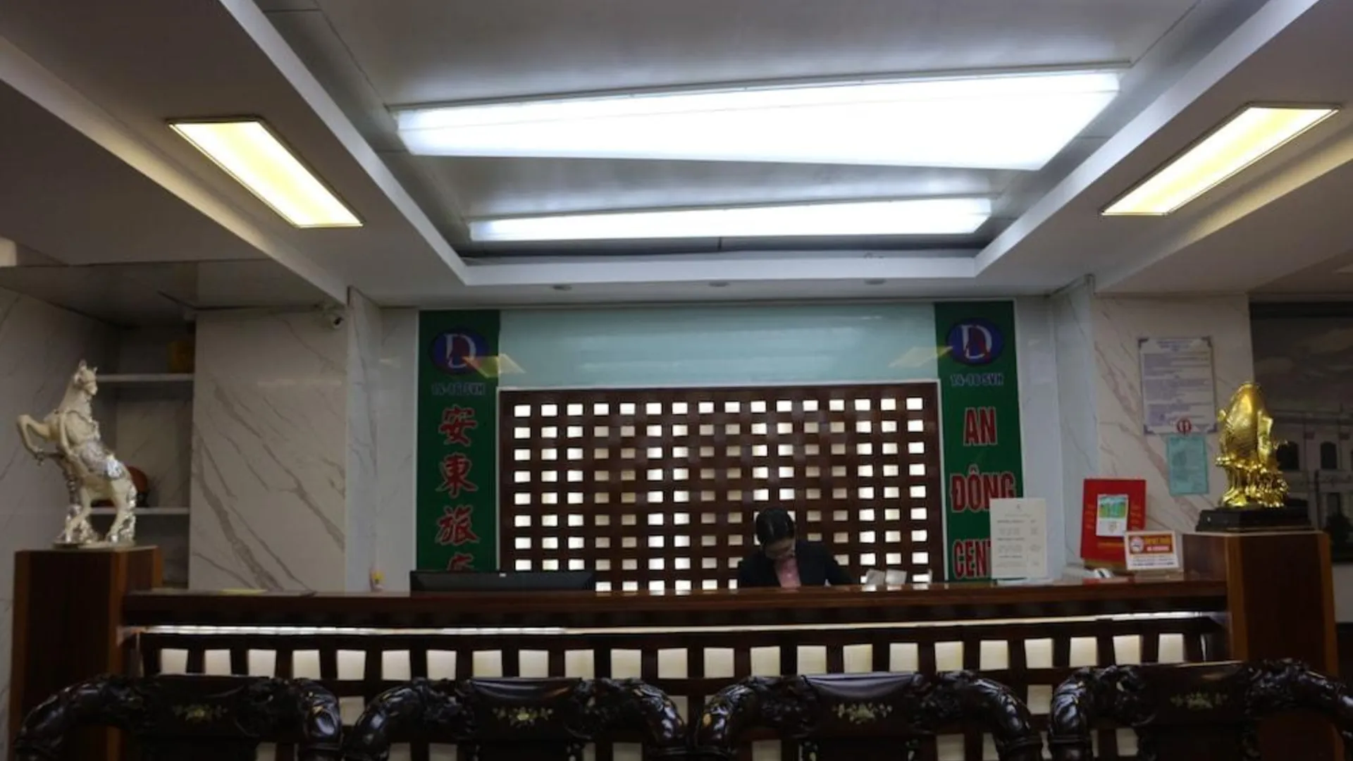 호치민 안 동 센터 호텔 2성급 호텔 전망