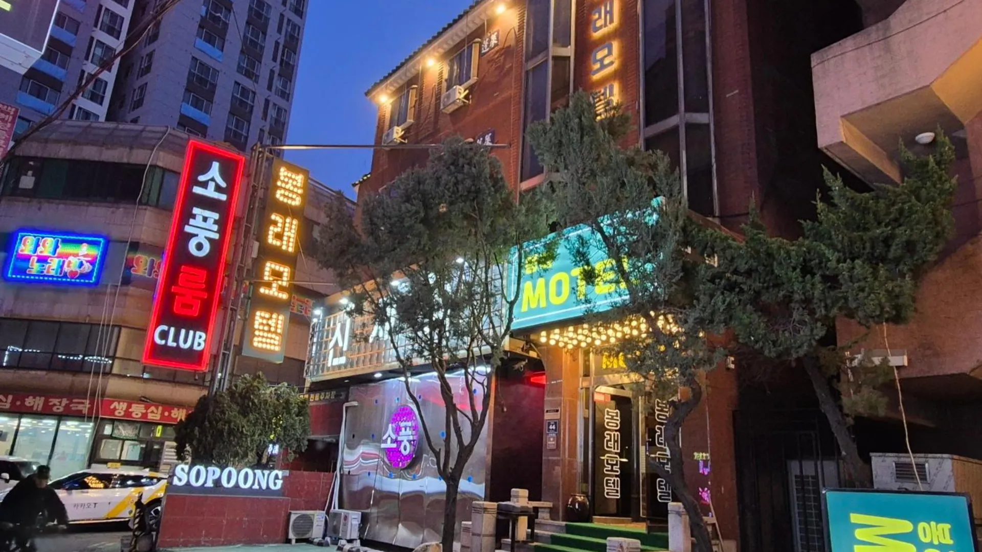 인천 봉래 모텔 1성급 호텔 객실