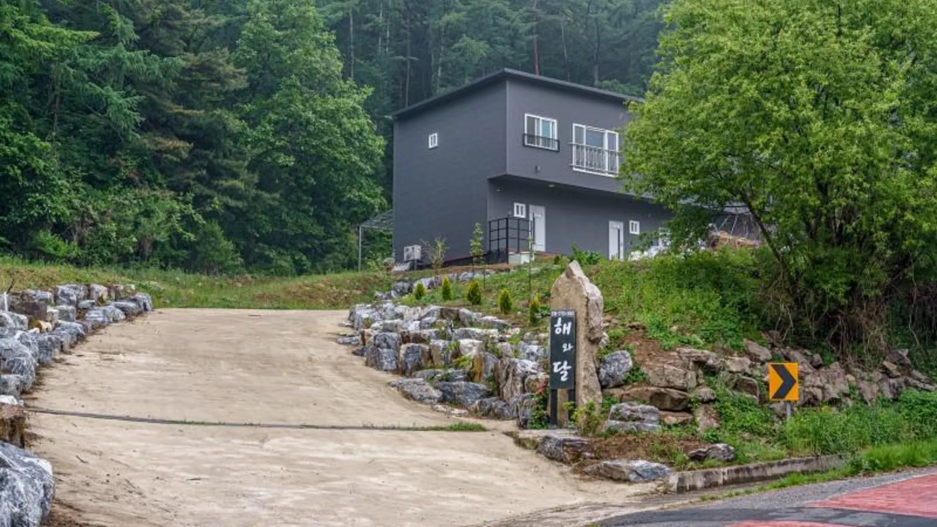 충주 충주 해와달펜션 2성급 게스트하우스 객실