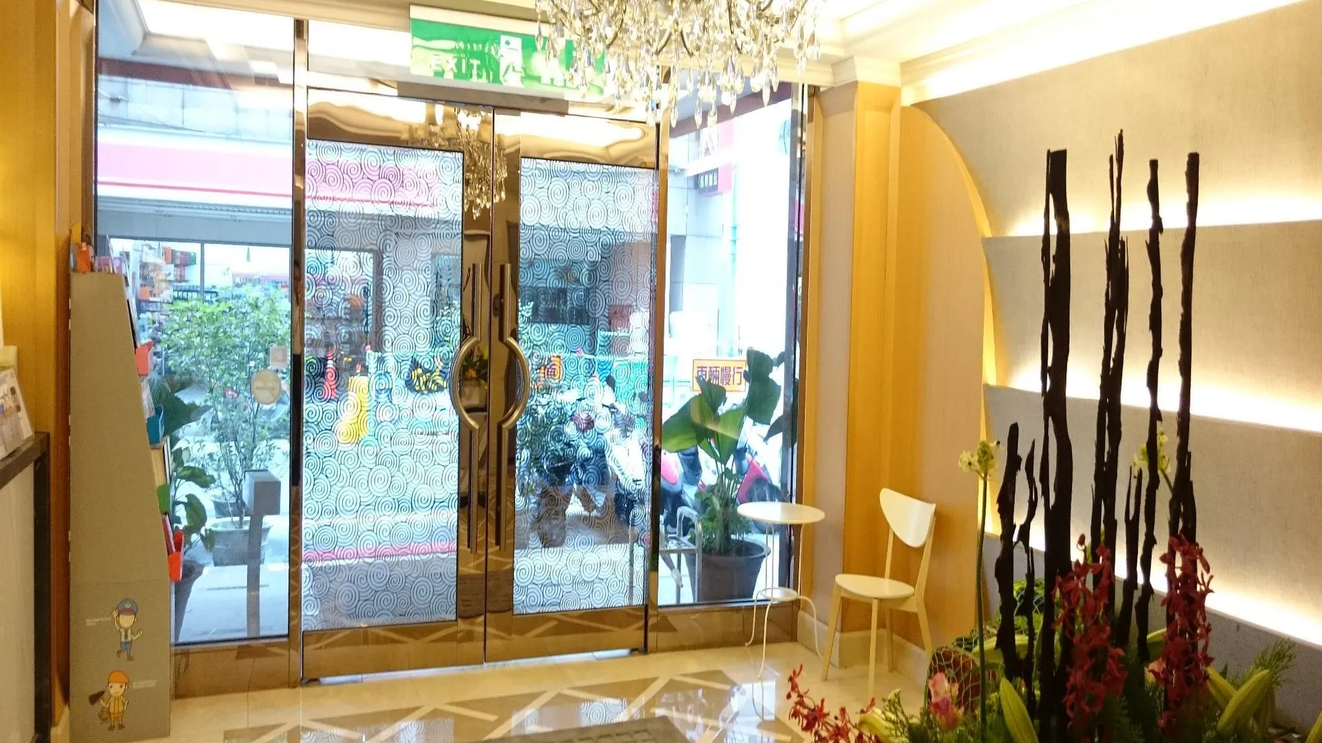 타이베이 MRT 호텔 3성급 호텔 레스토랑