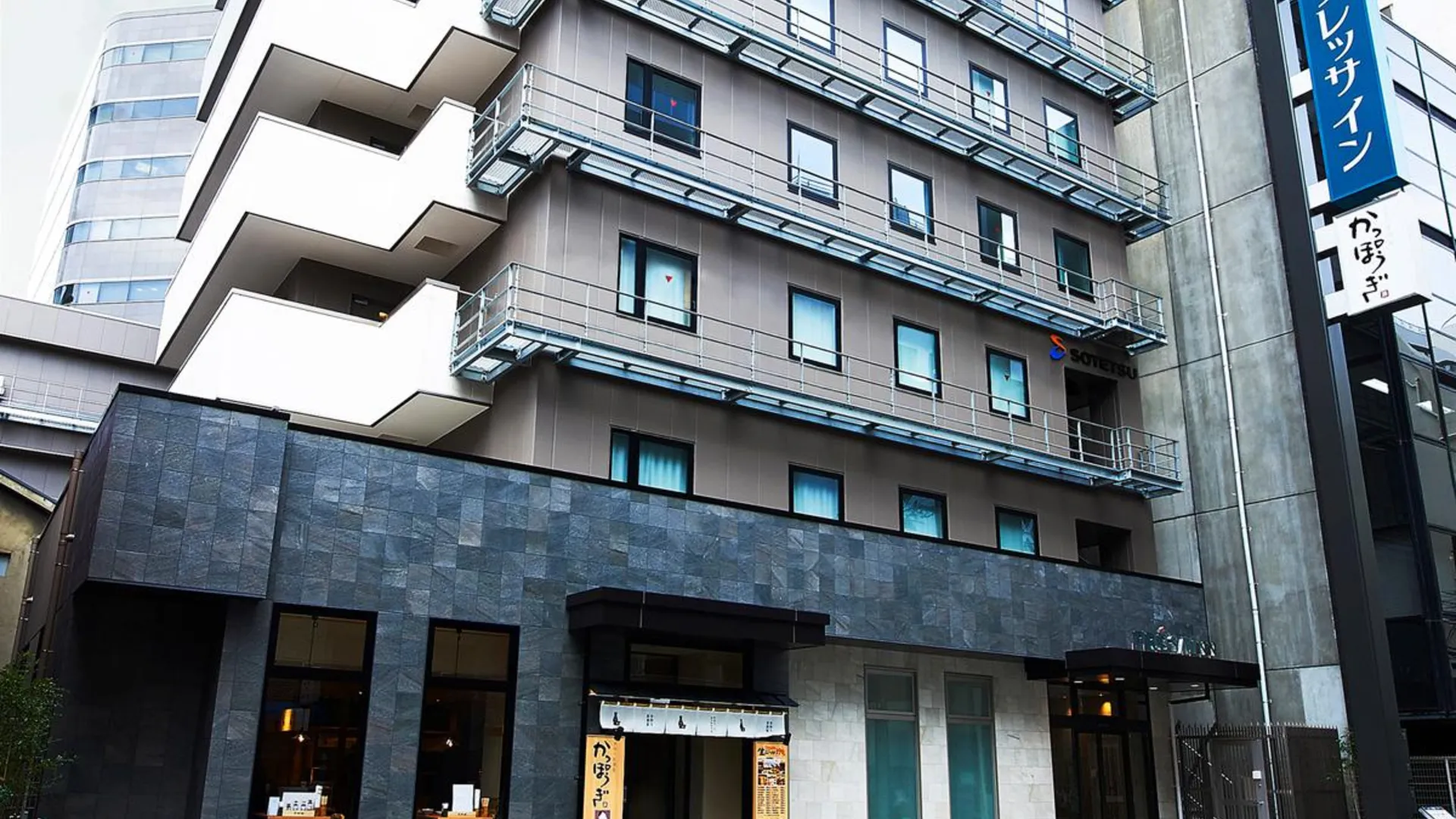 오사카 소테츠 프레사 인 기타하마 3성급 호텔 객실