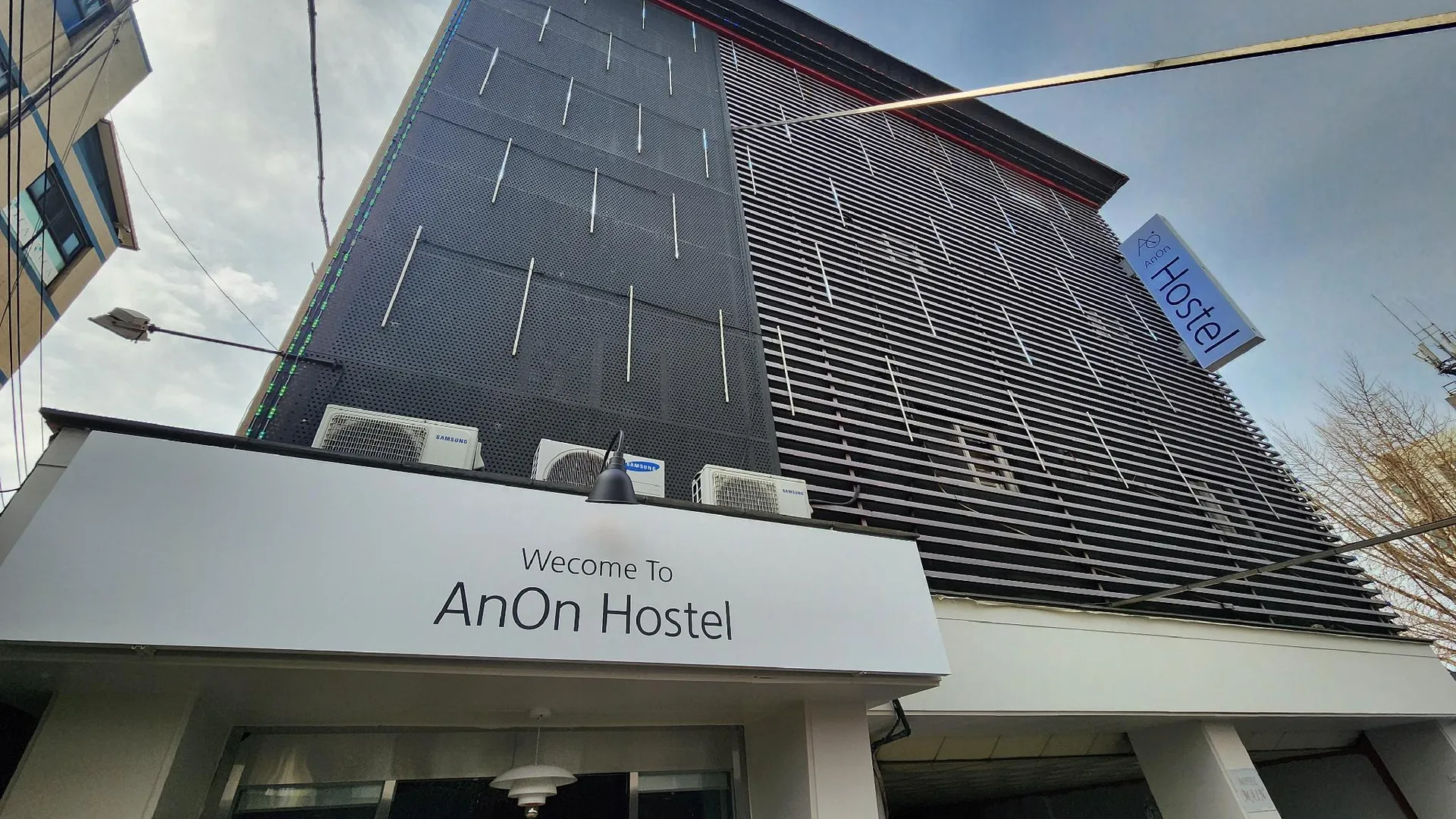 서울 안온호스텔 2성급 호텔 부대시설