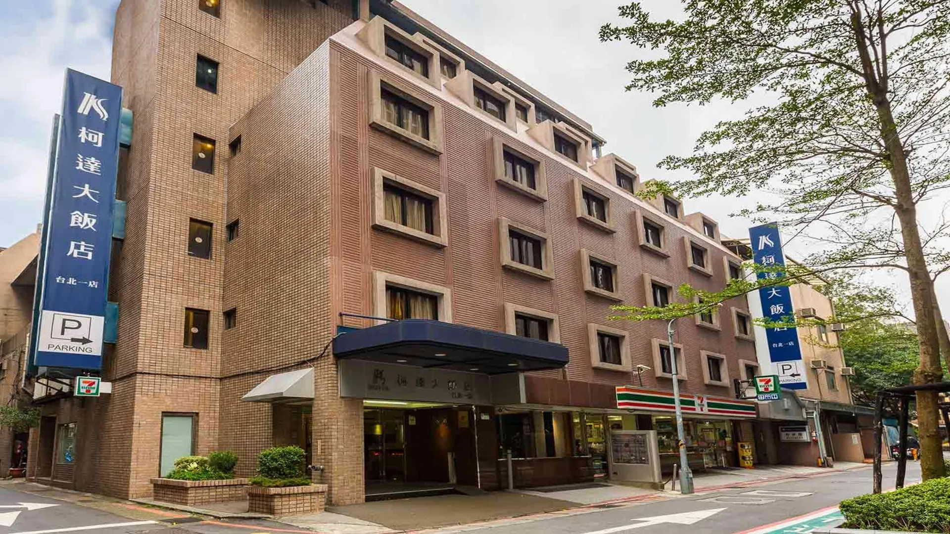 타이베이 K 호텔 타이베이 3성급 호텔 객실